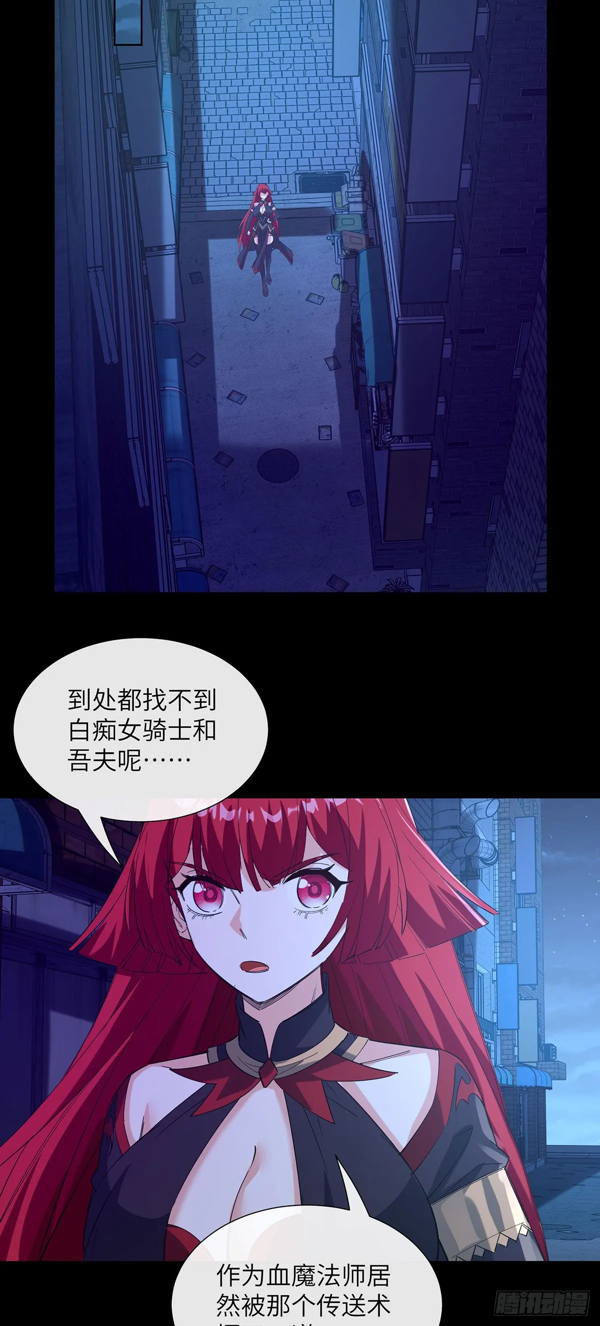 幻境29