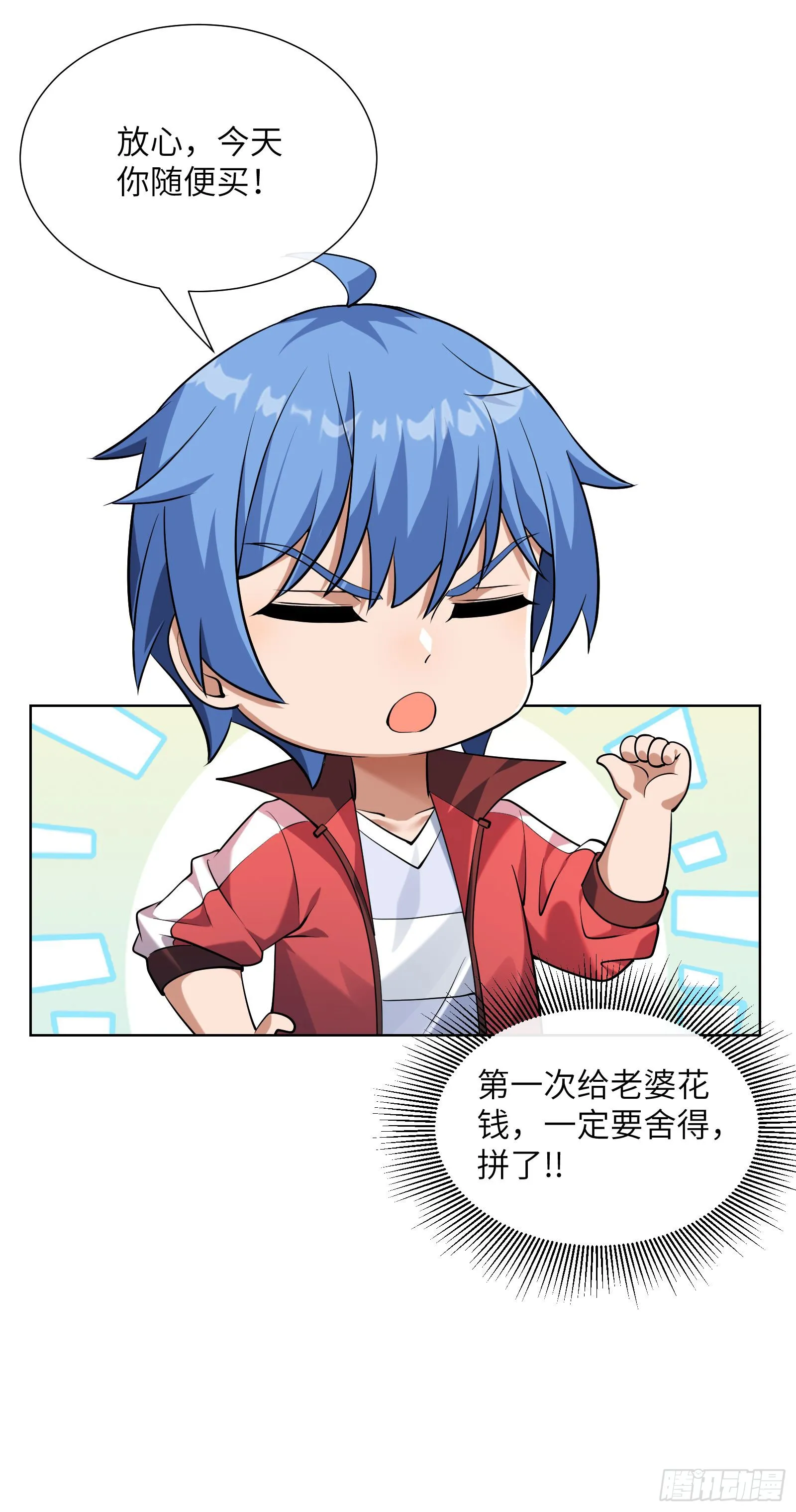 同居37