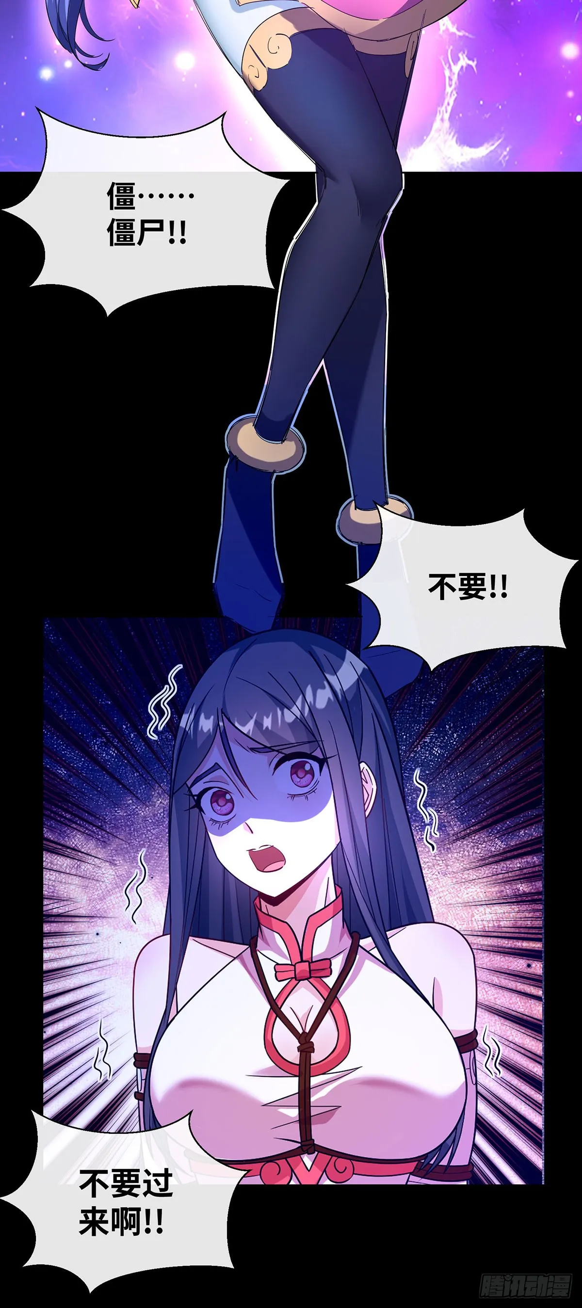 幻境36