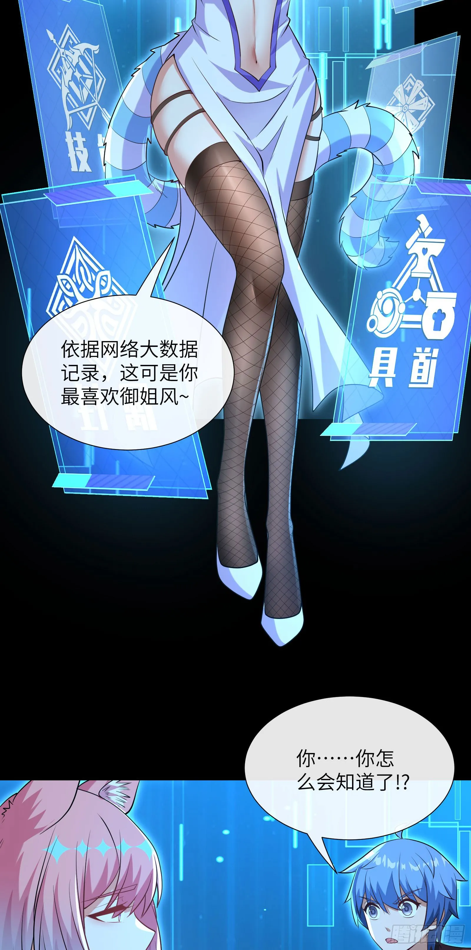 抽卡还是强化15