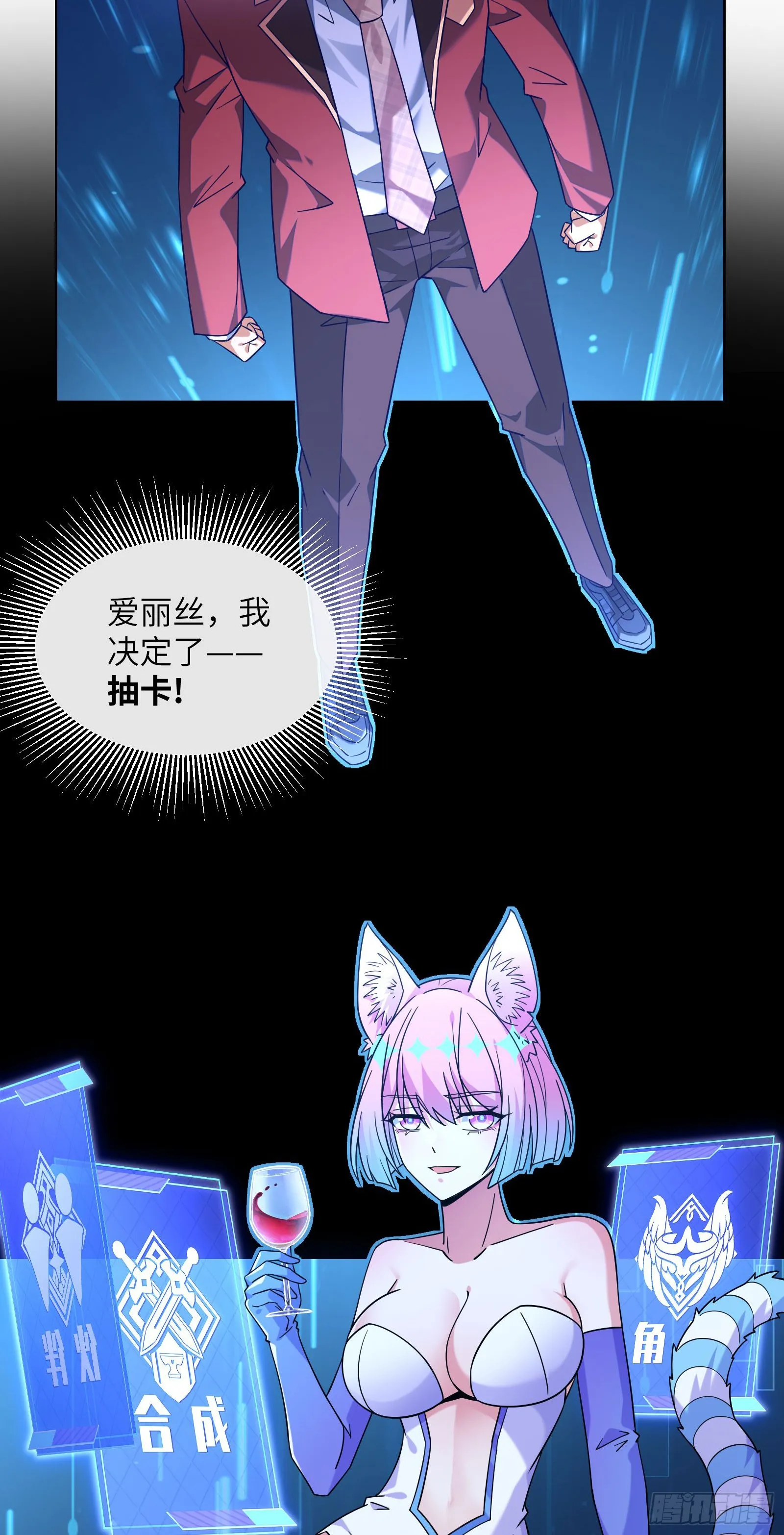 吸血鬼女王8