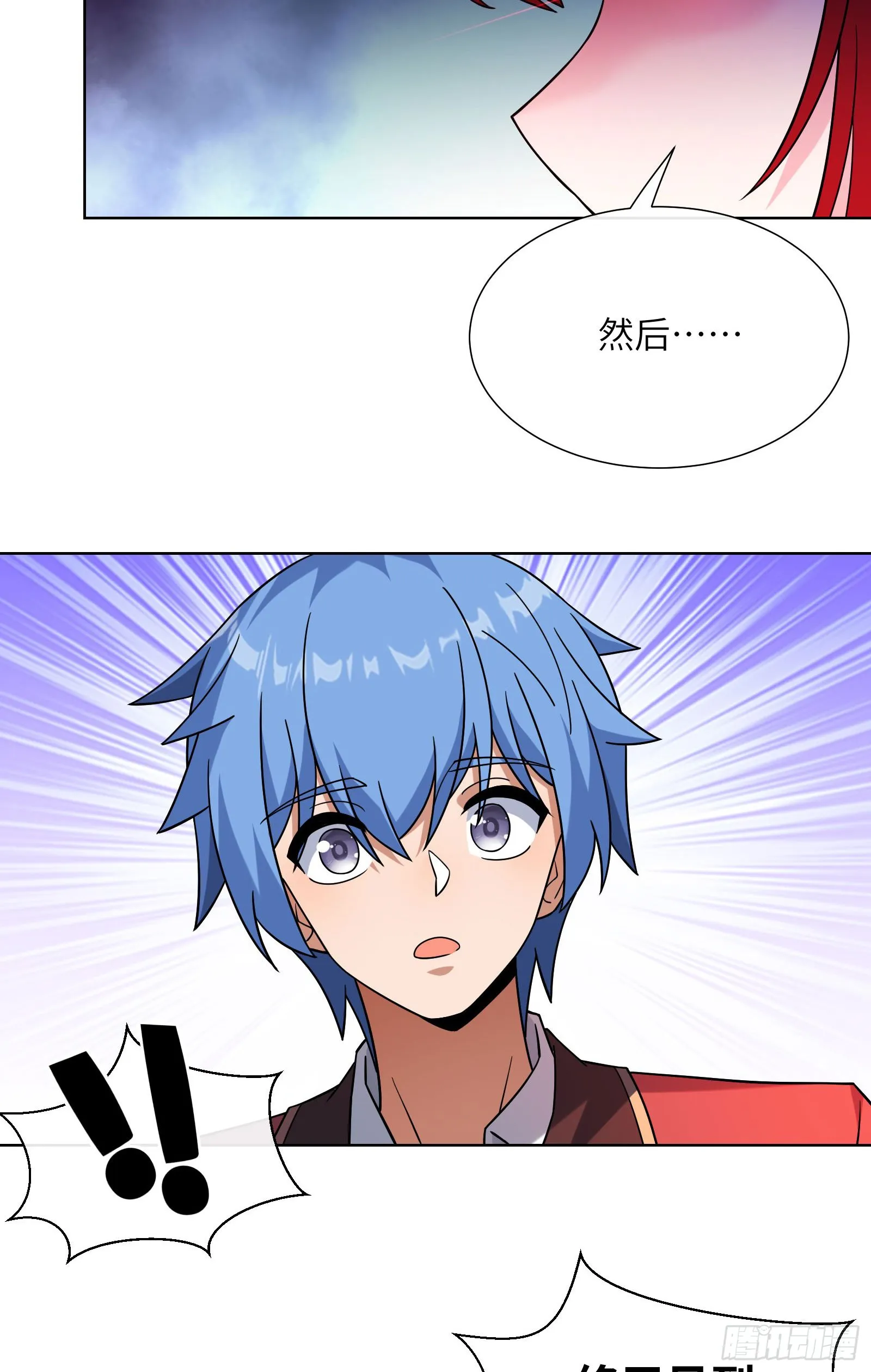 吸血鬼女王20