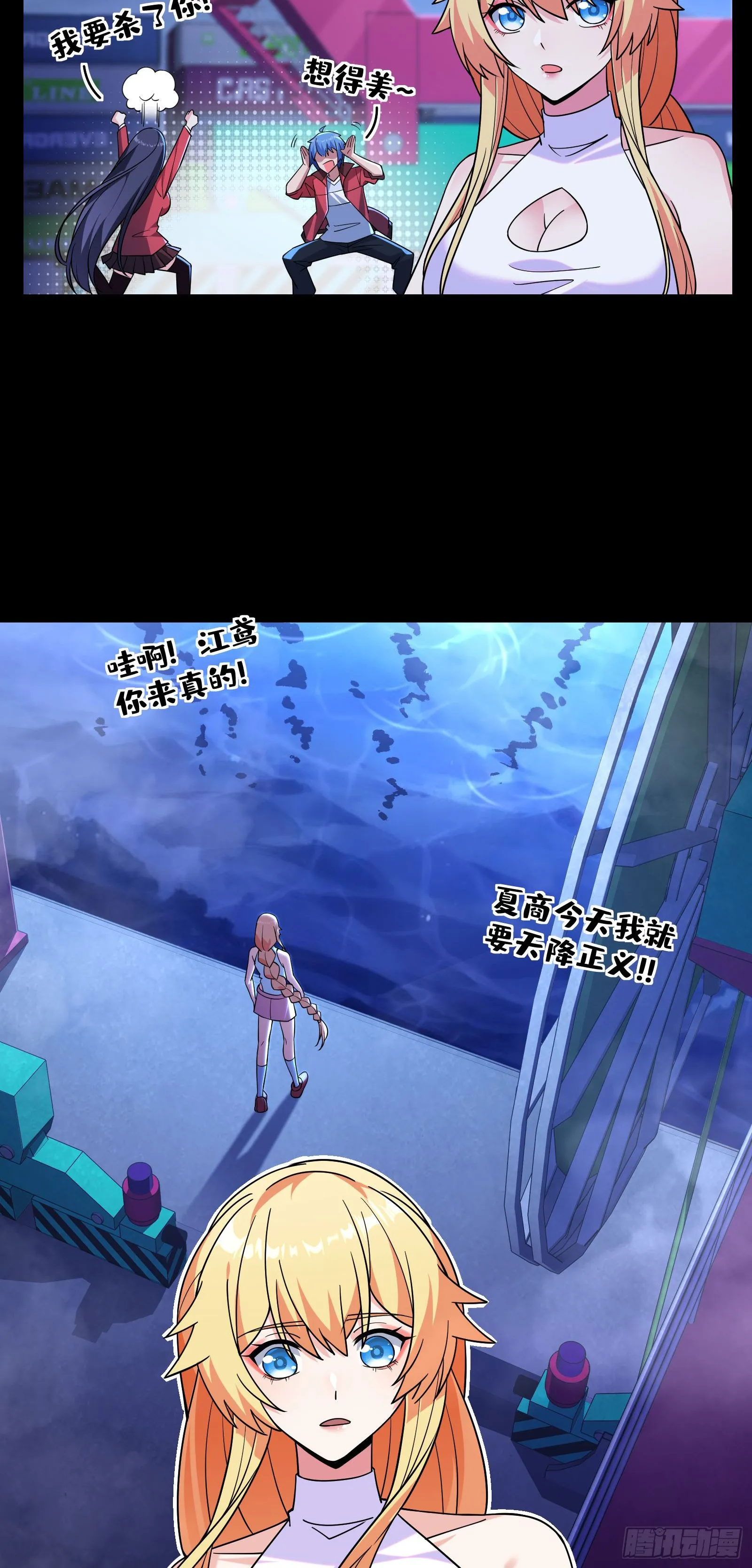 近战法师18