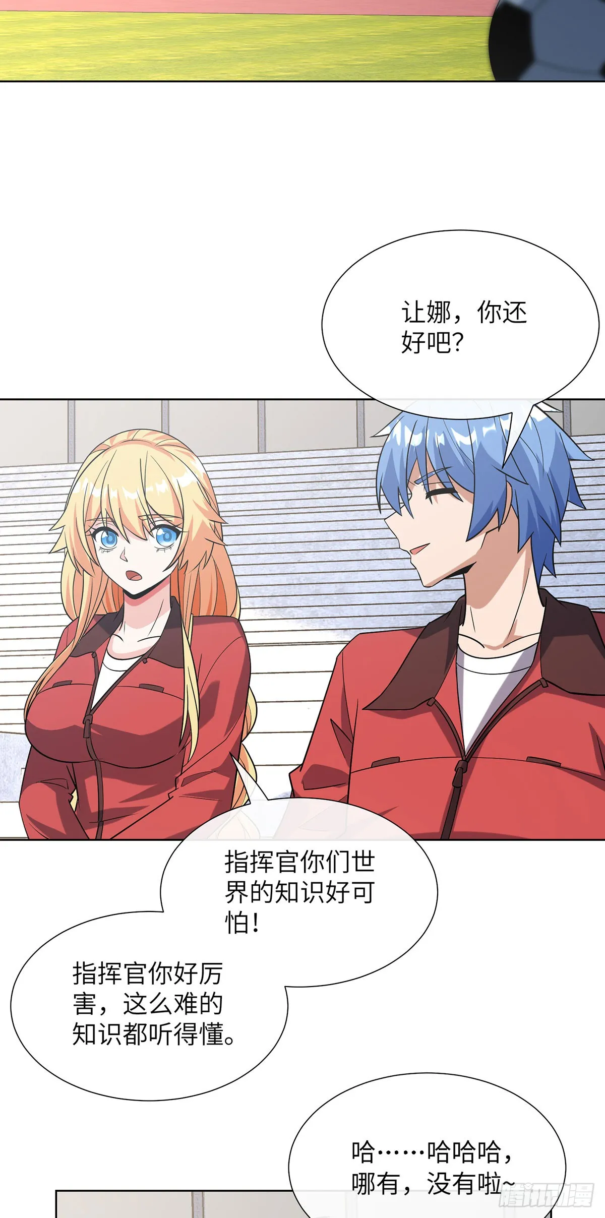 专属皮肤登场22