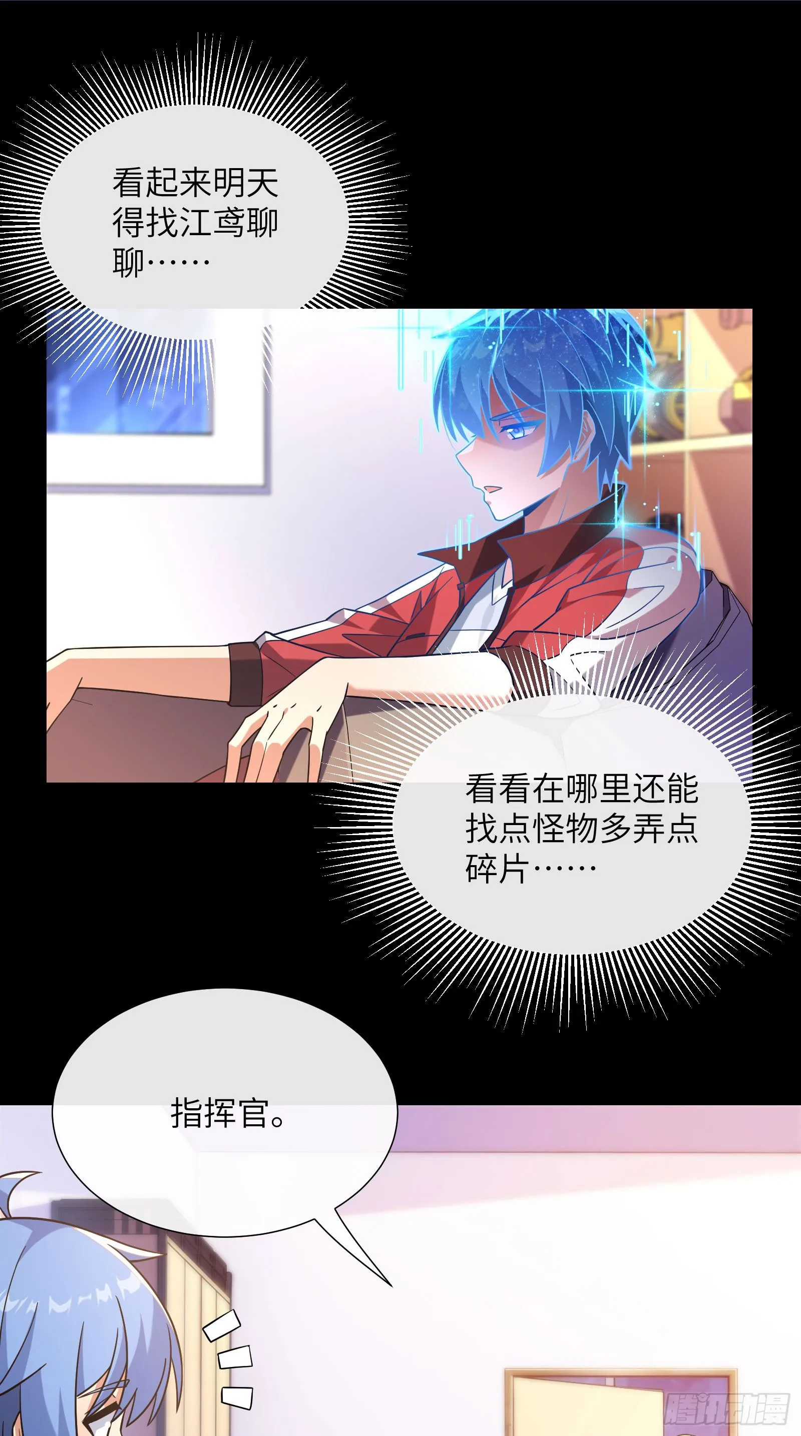 抽卡还是强化27