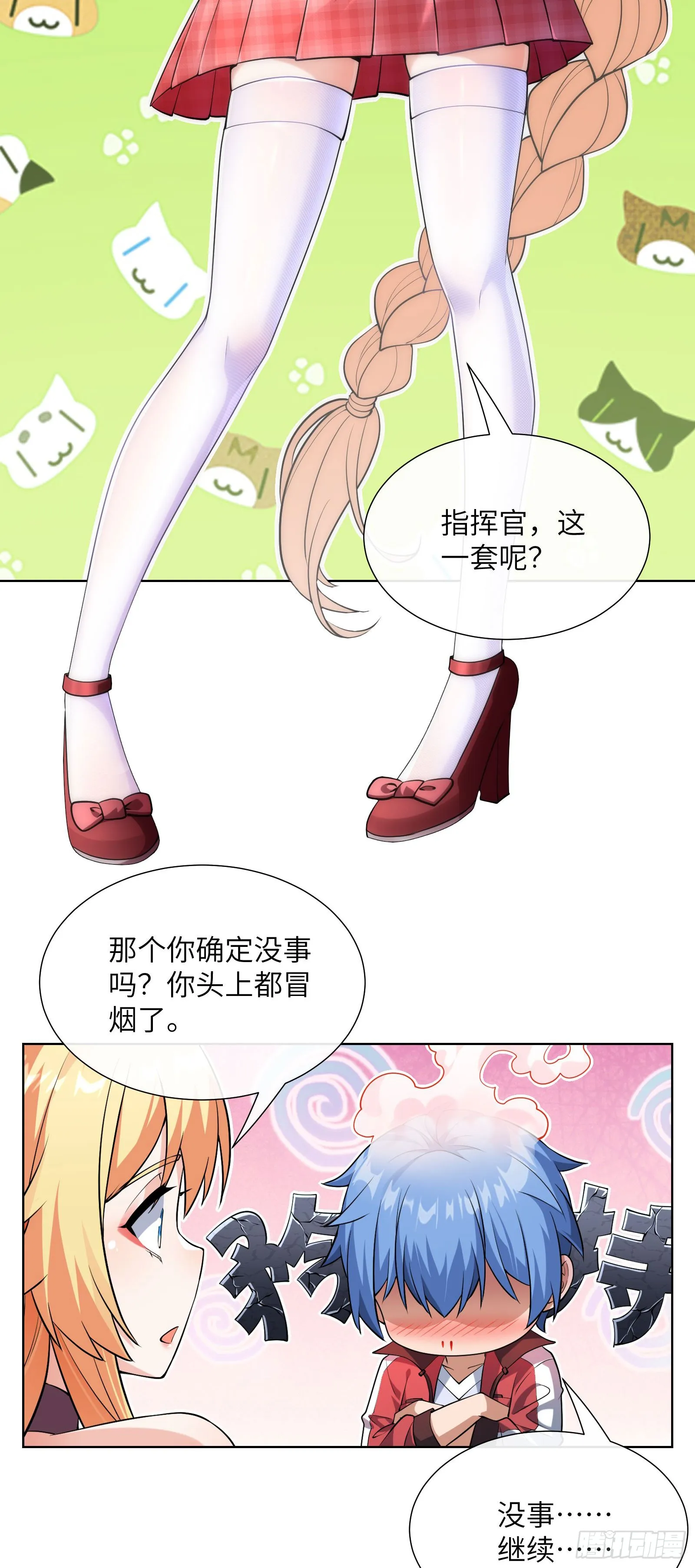 同居43