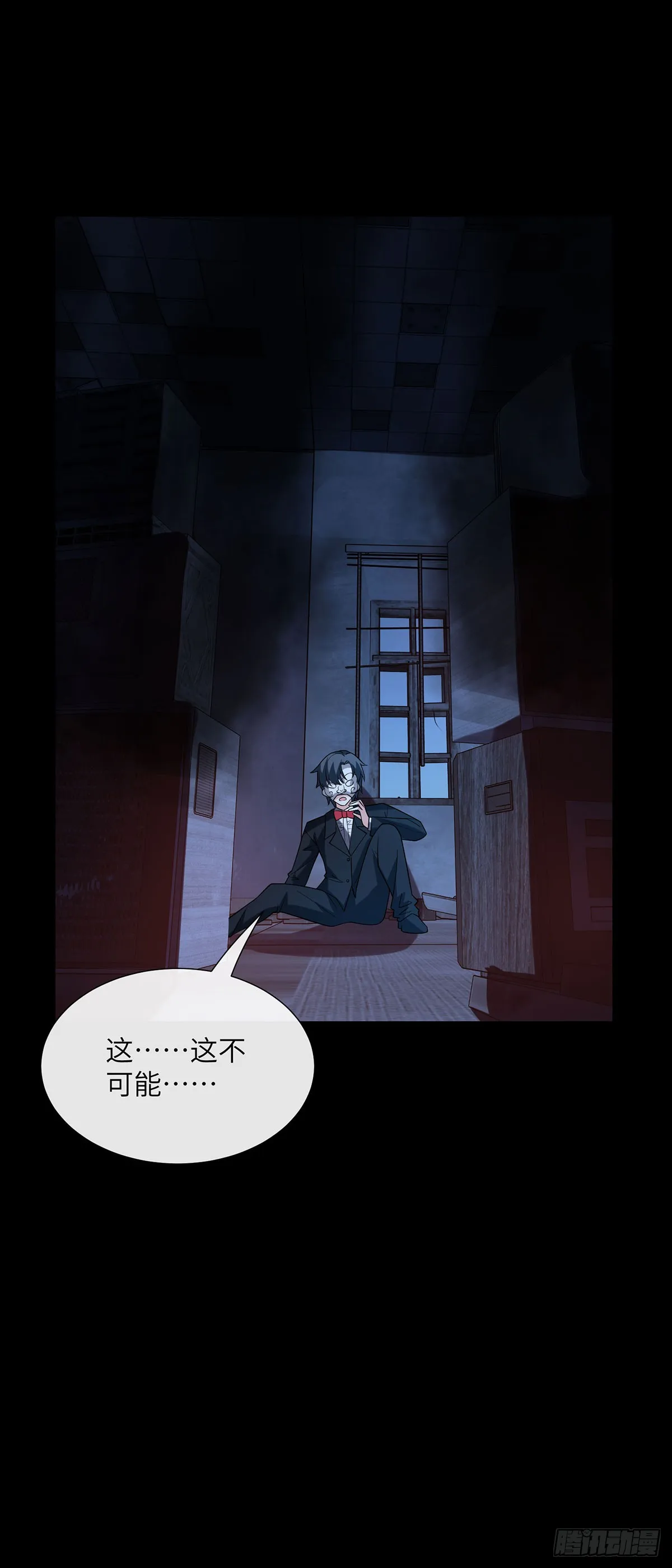 幕后黑手31