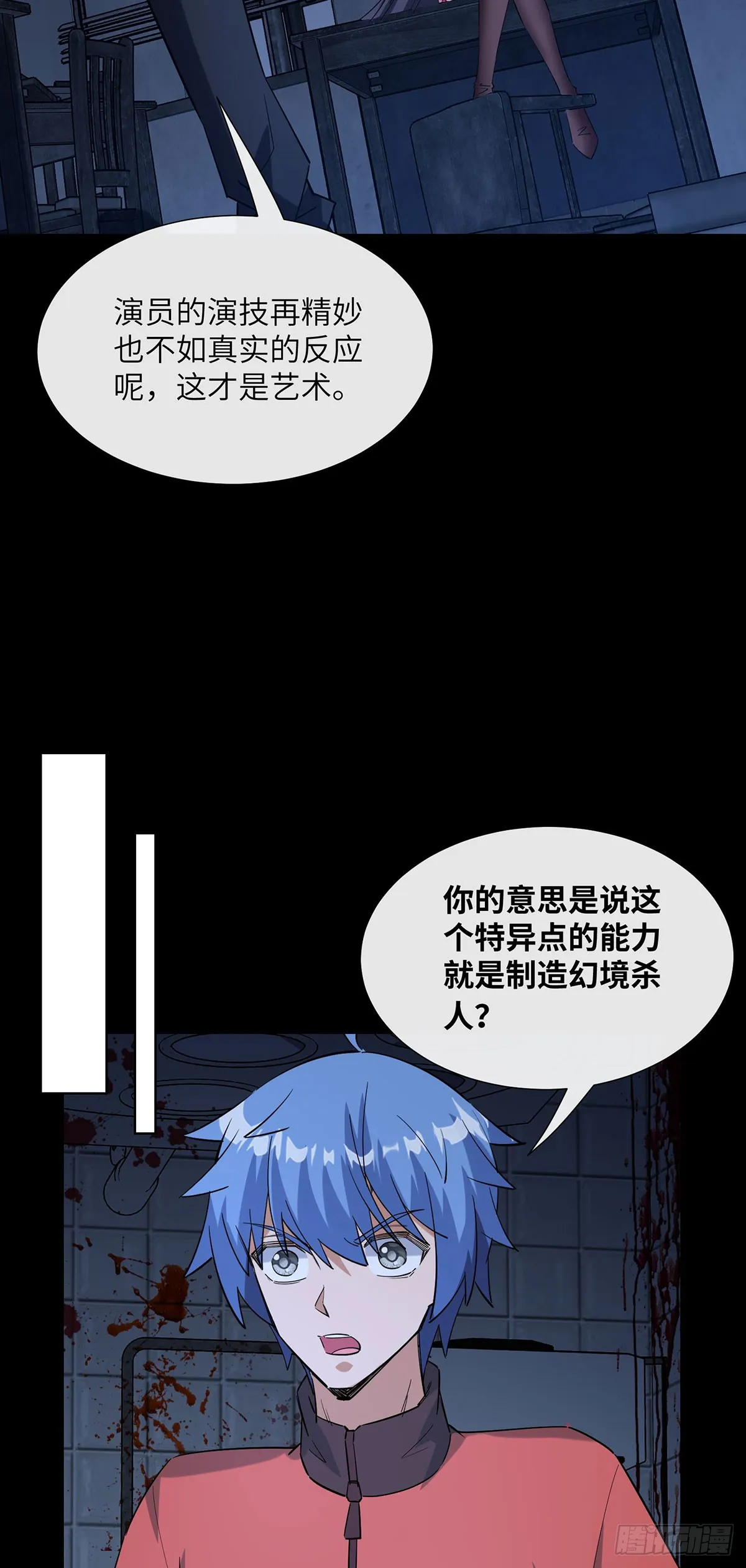 幻境15
