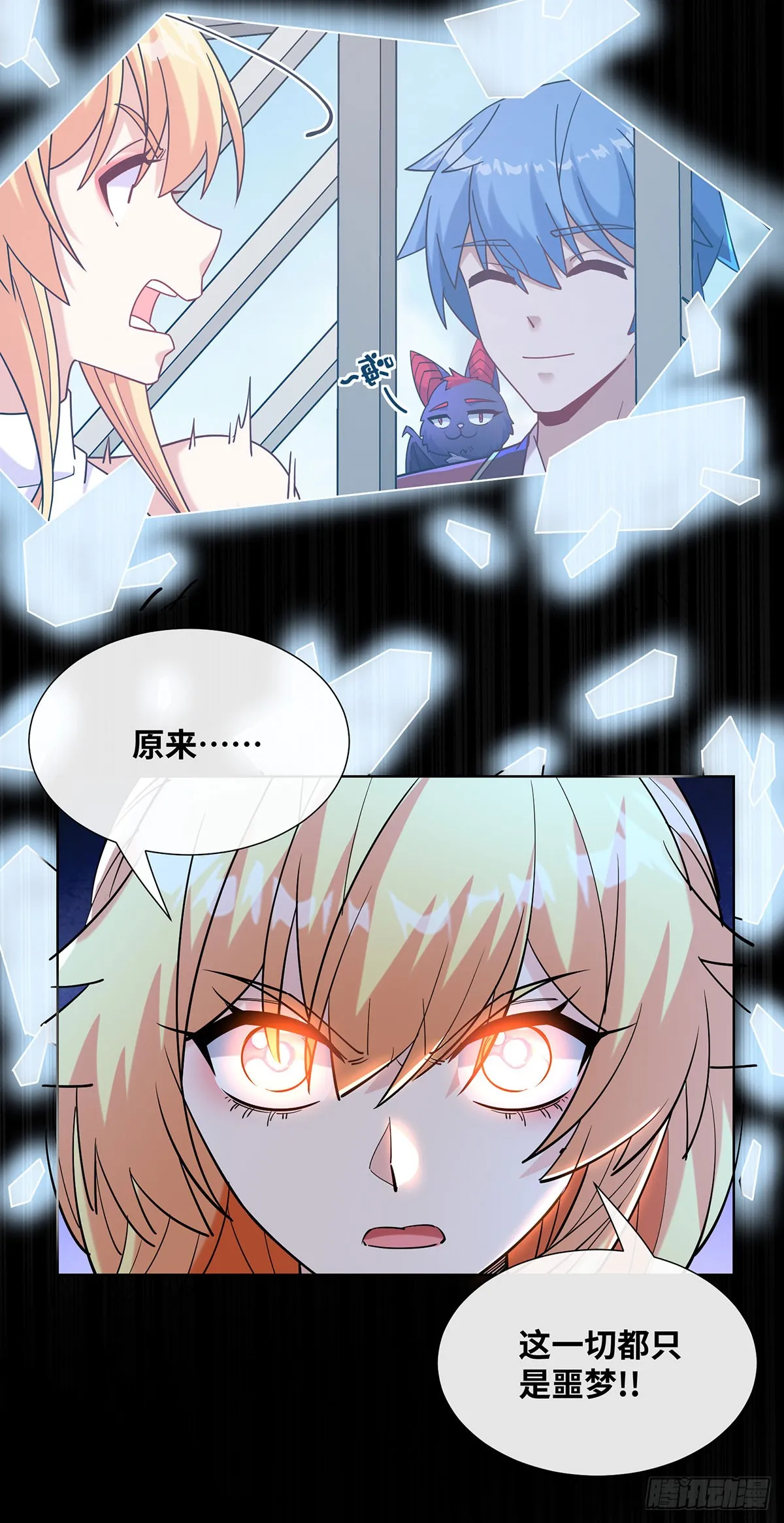 噩梦26