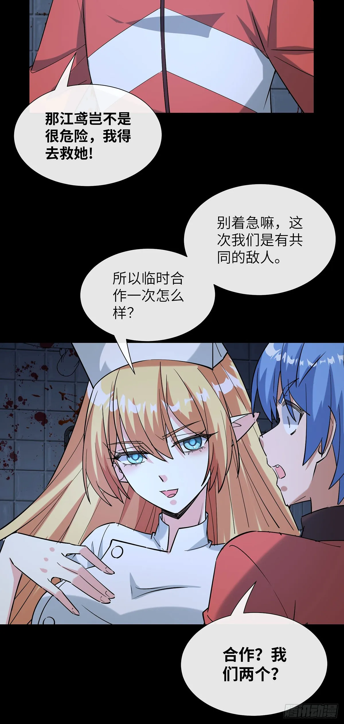 幻境16
