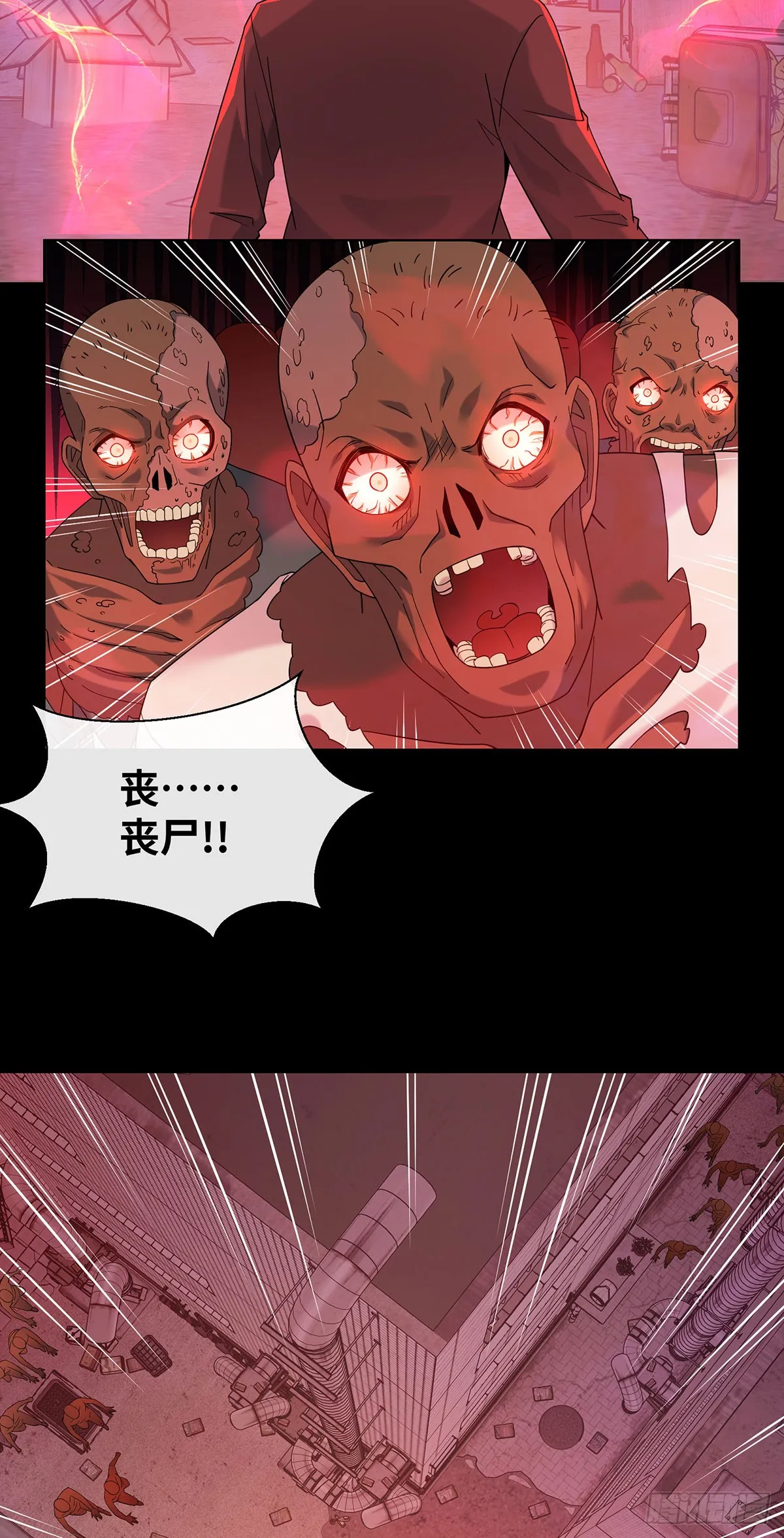 惊魂之夜5