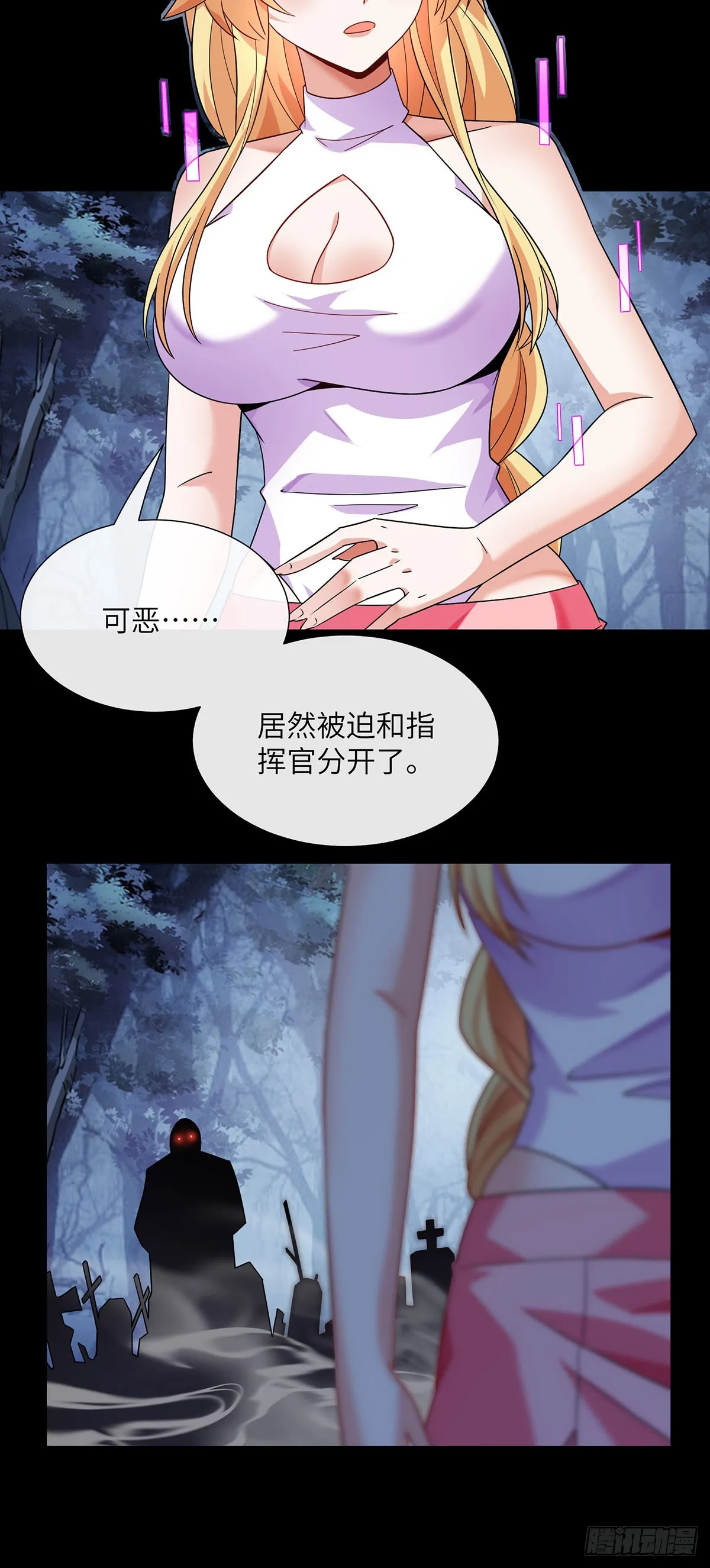 惊魂之夜26