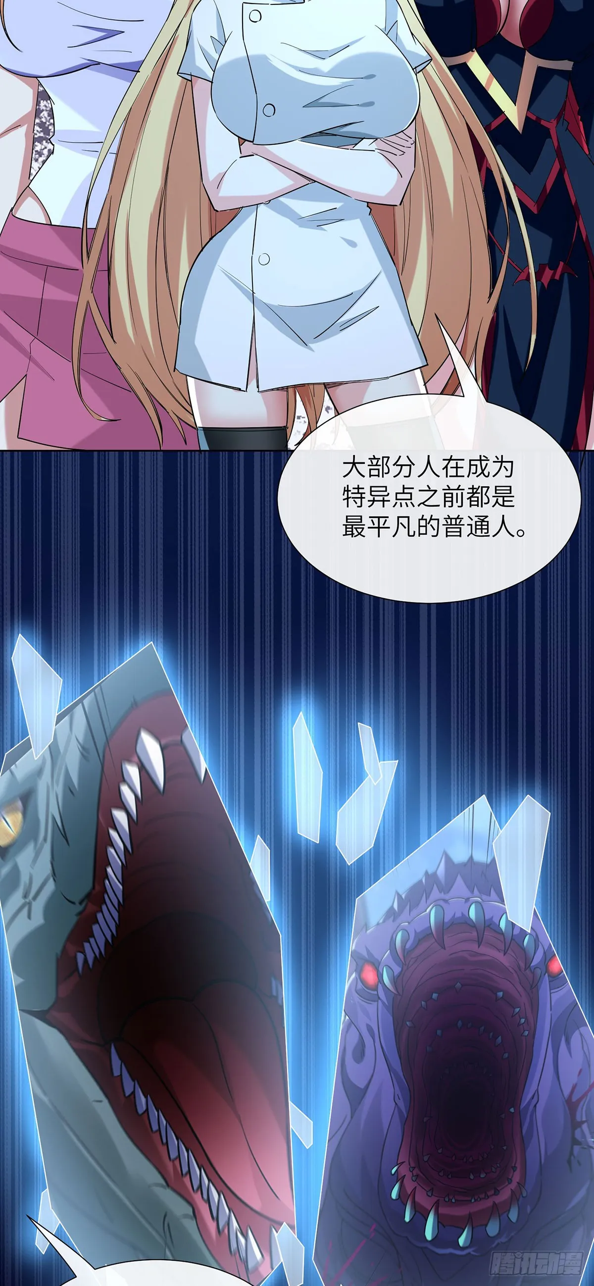 幻境10