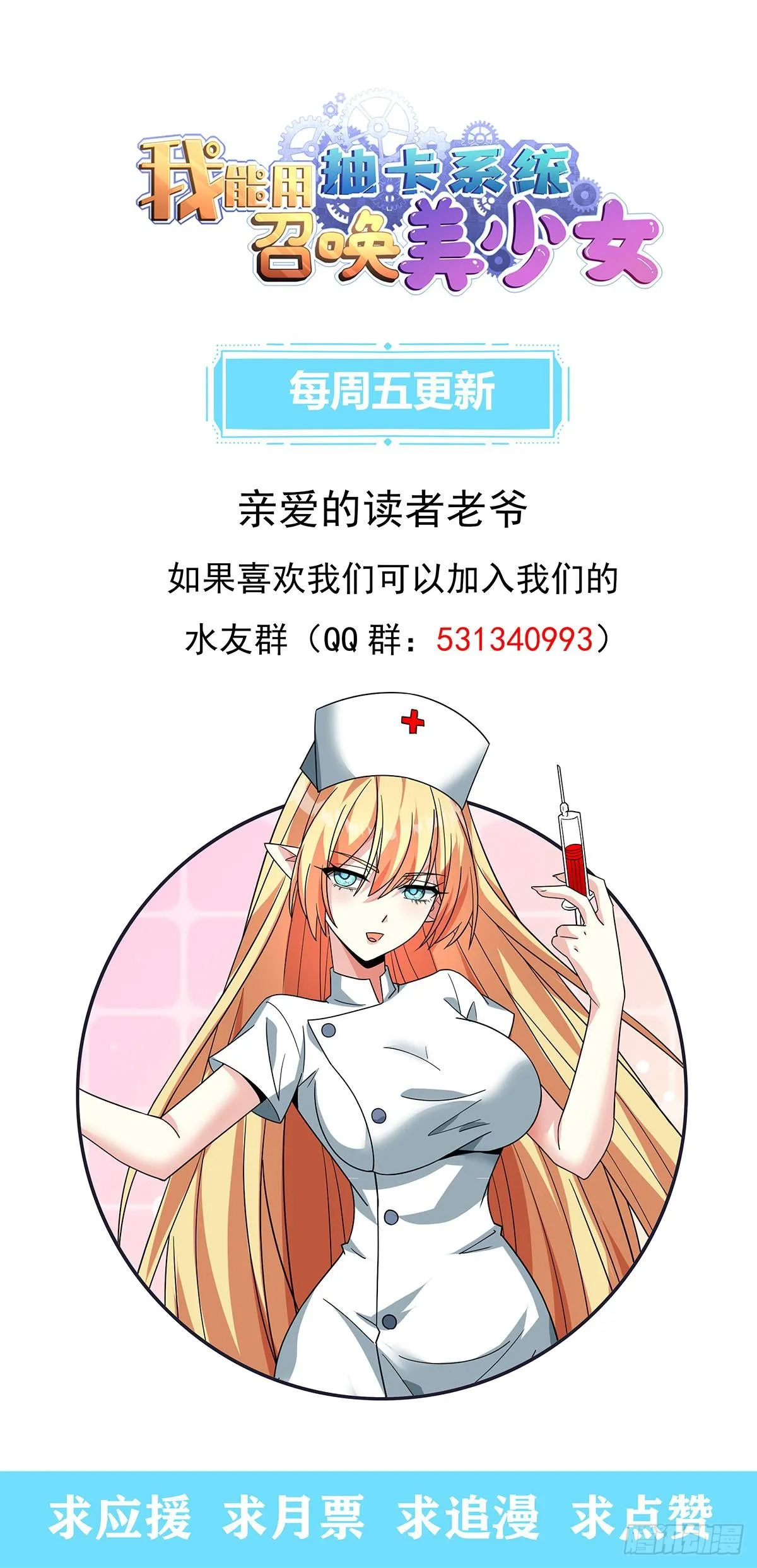 惊魂之夜42