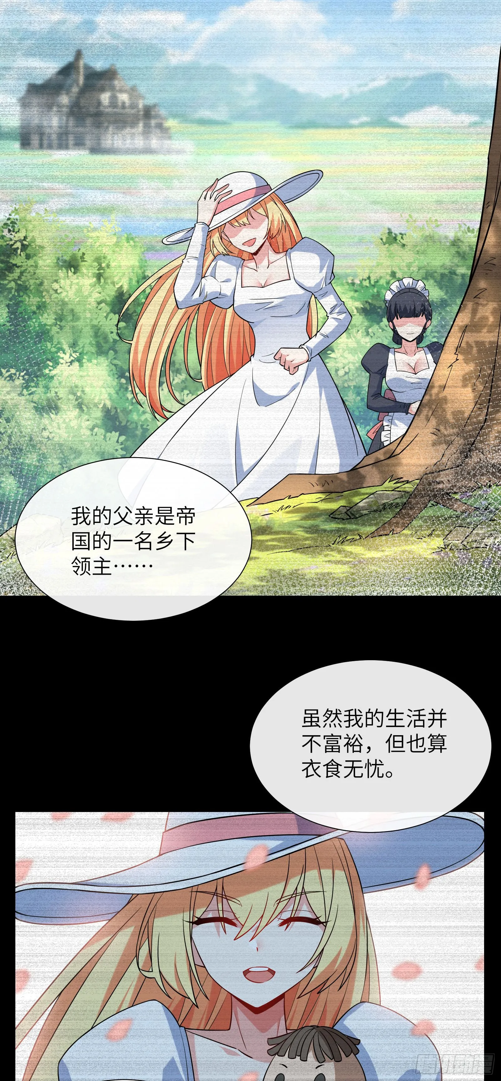 同居20