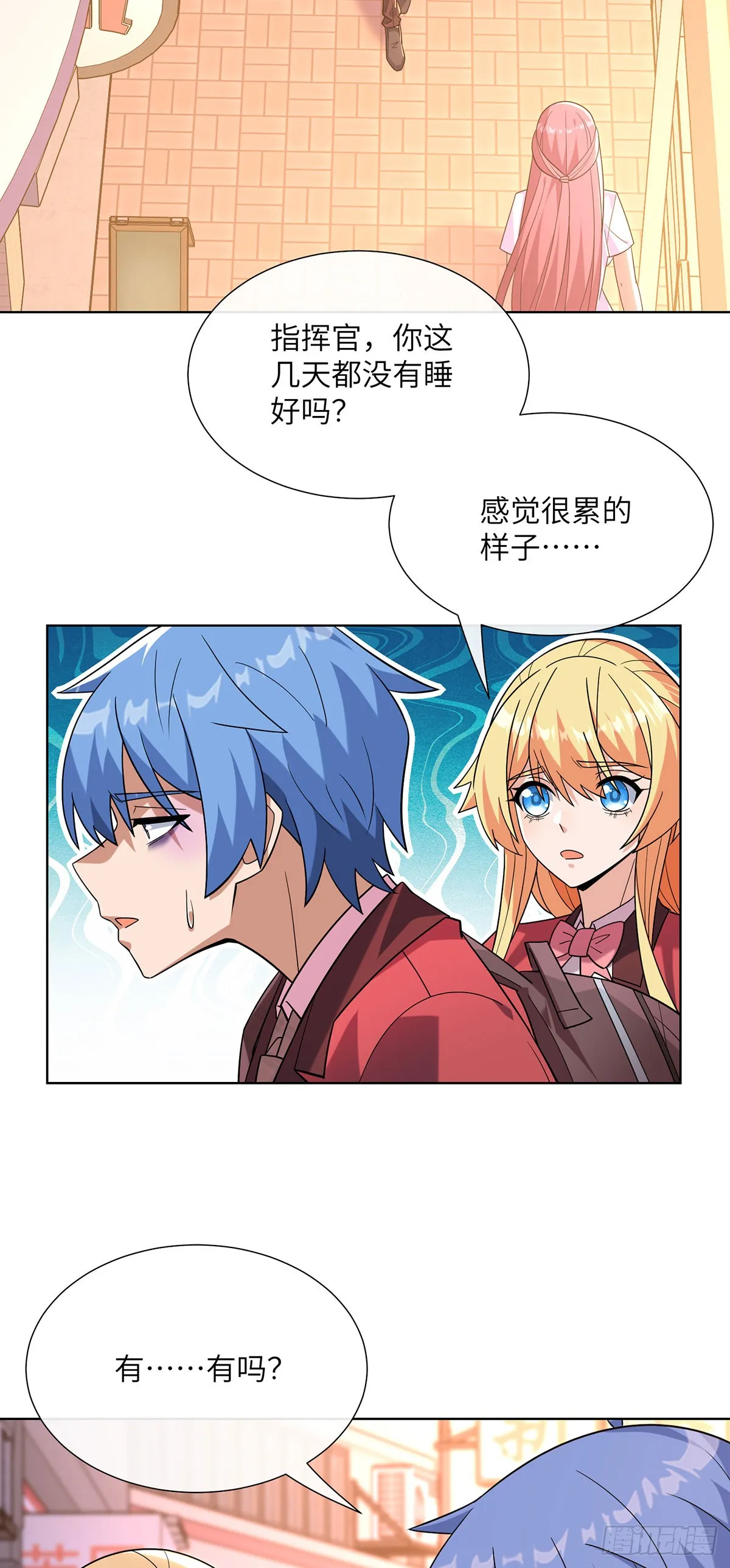 咒血修罗3