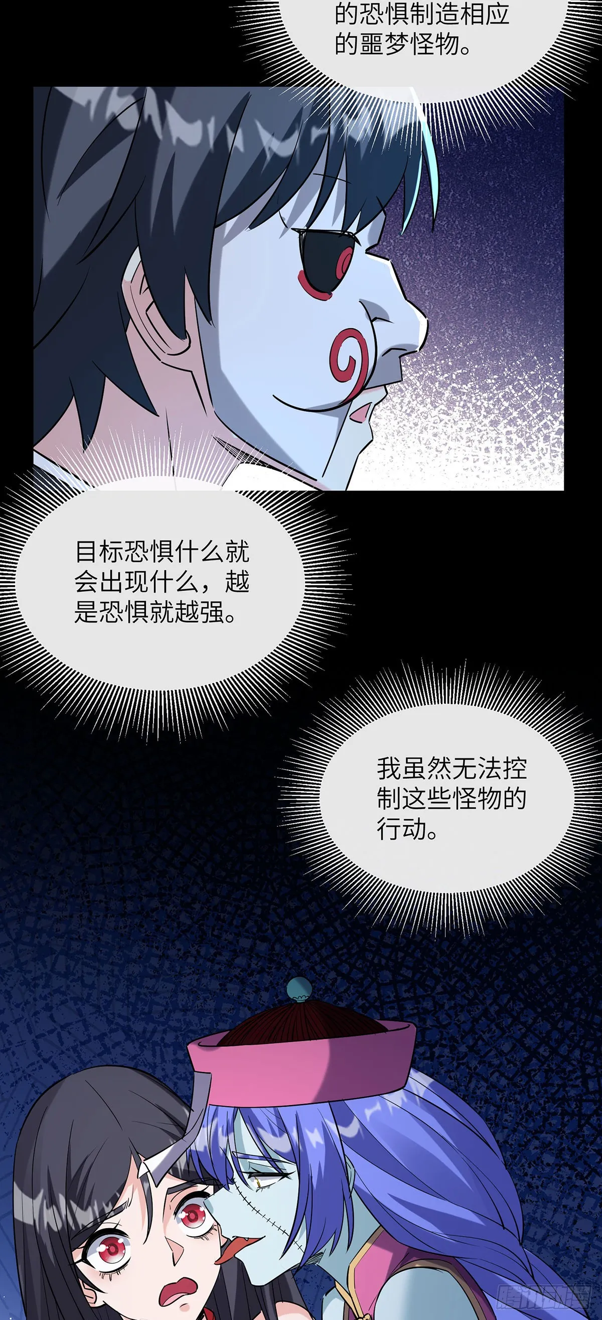 幕后黑手23