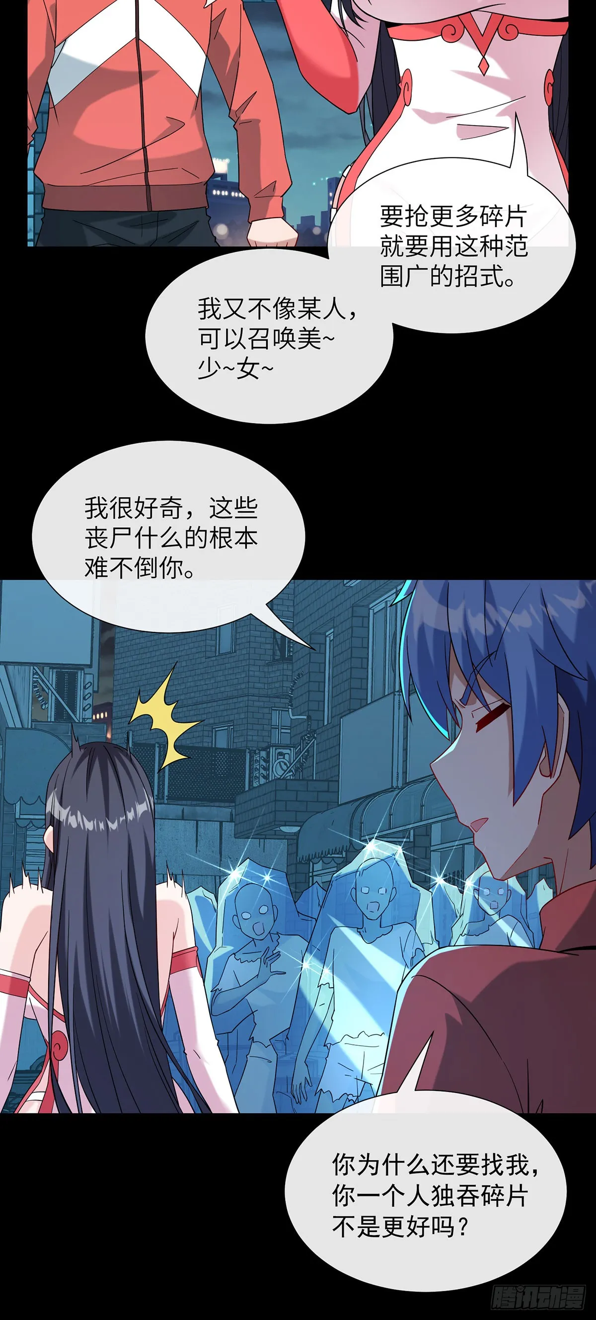惊魂之夜16