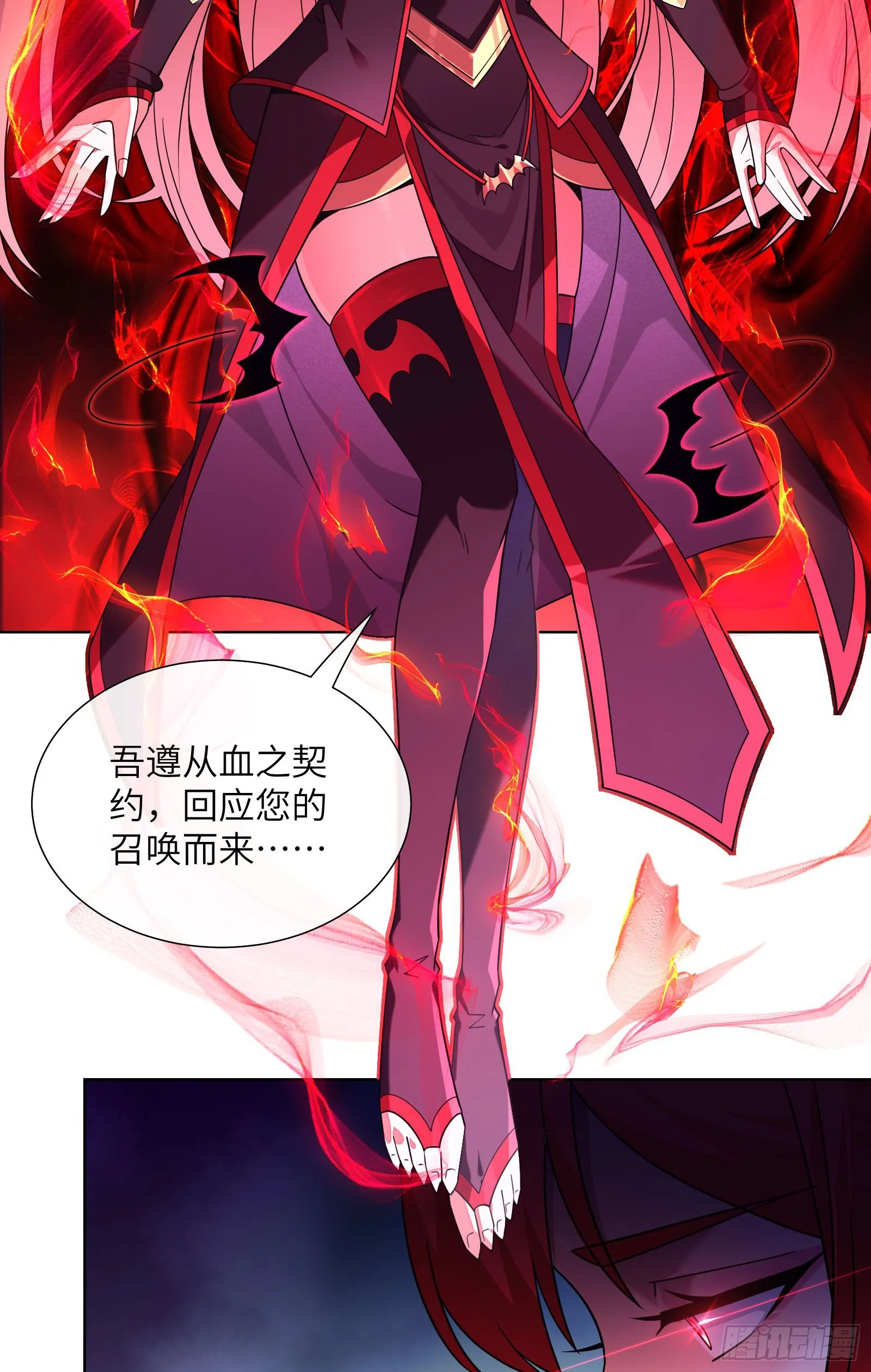 吸血鬼女王19