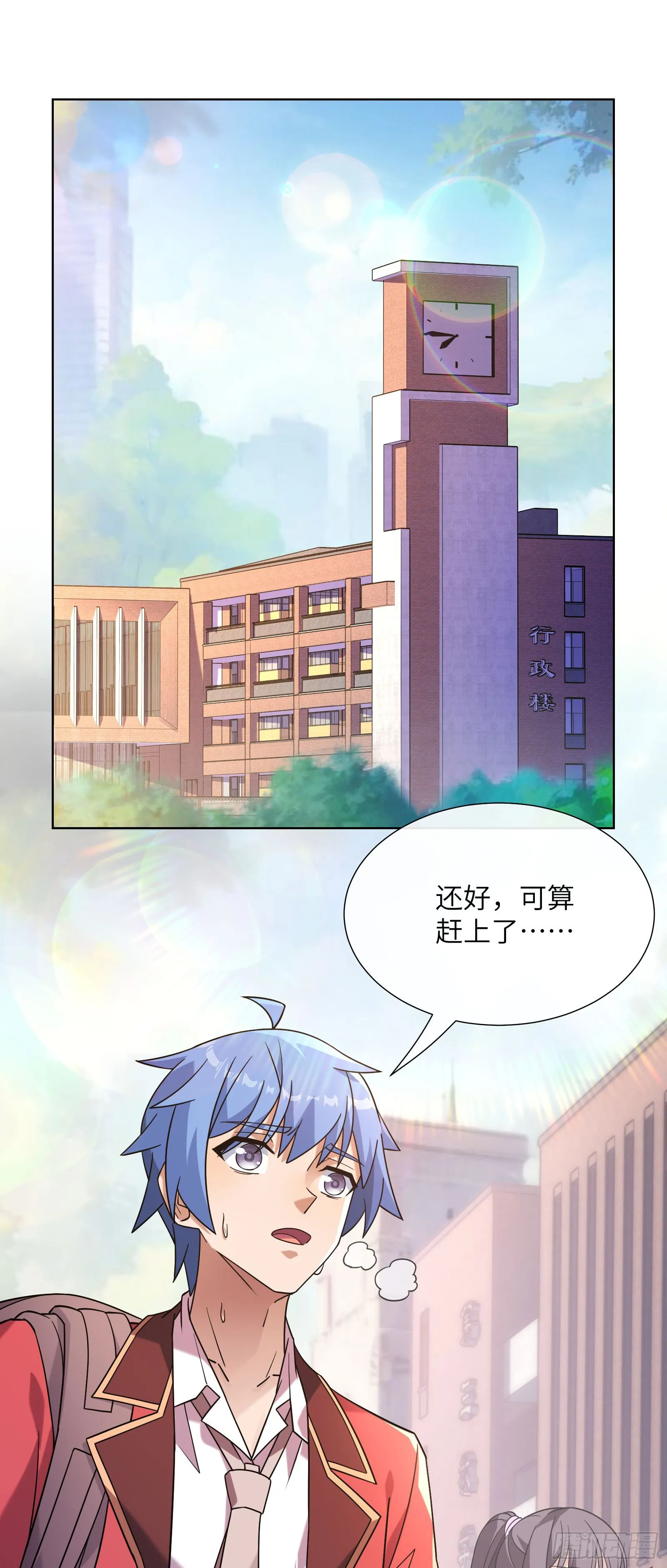 吸血鬼女王35