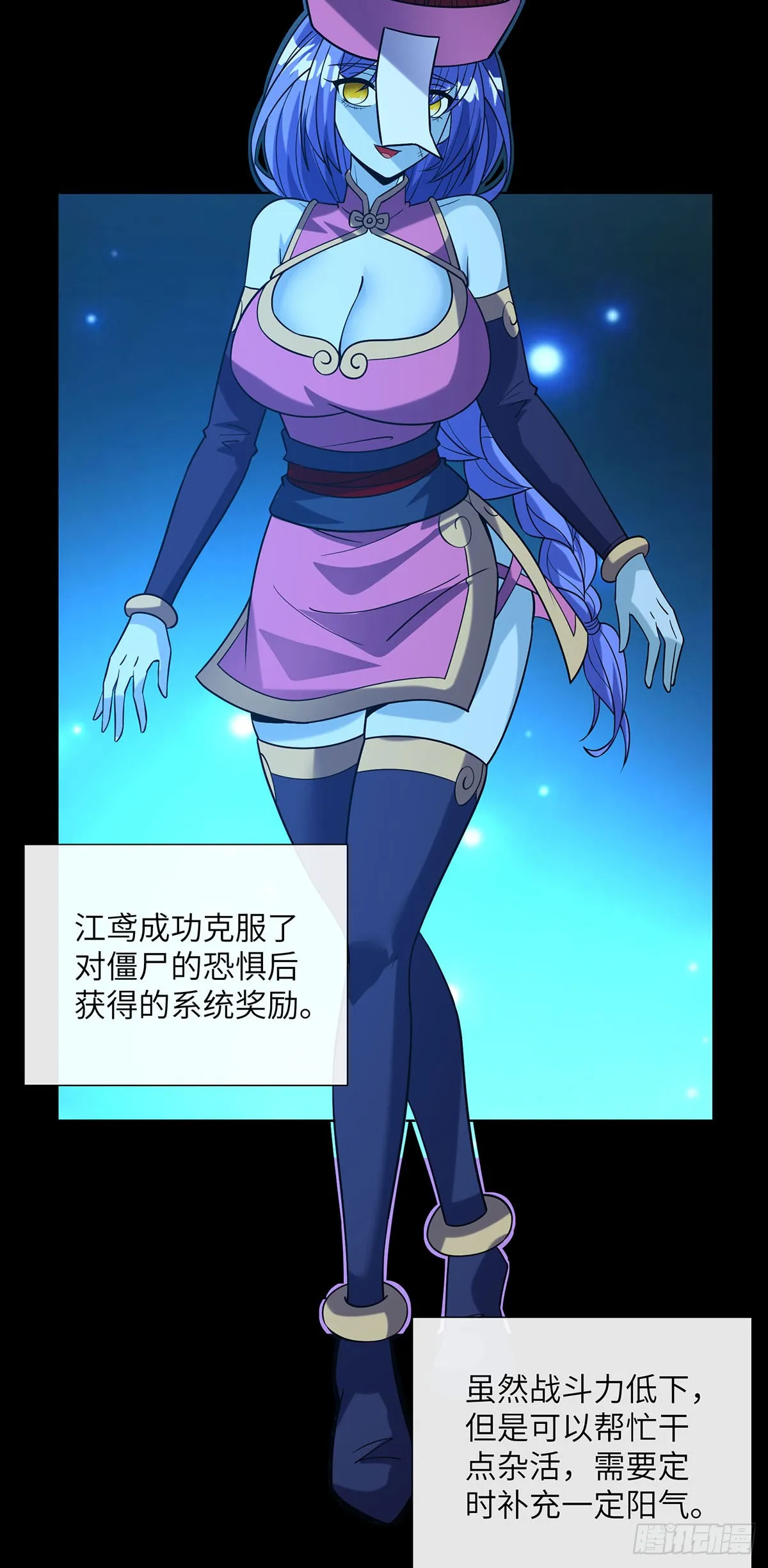 今晚留下来吧28