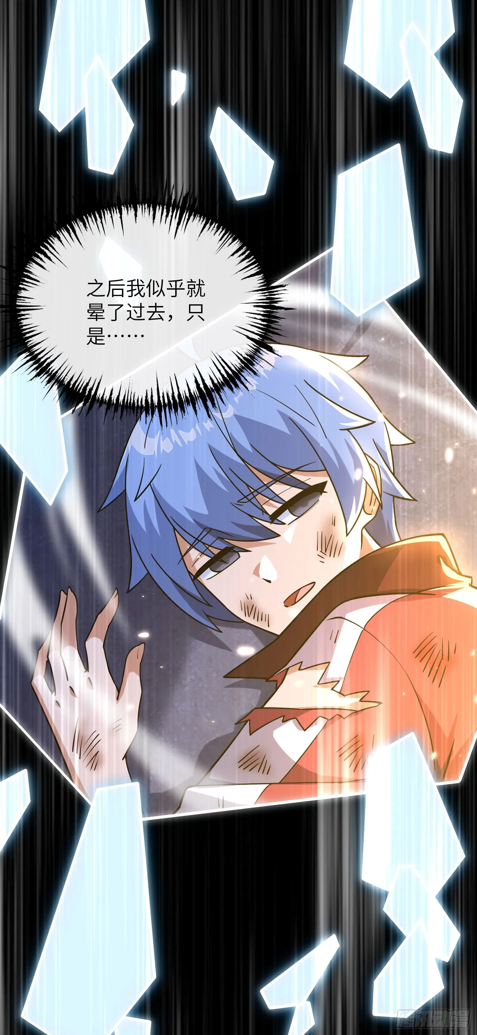 同居14