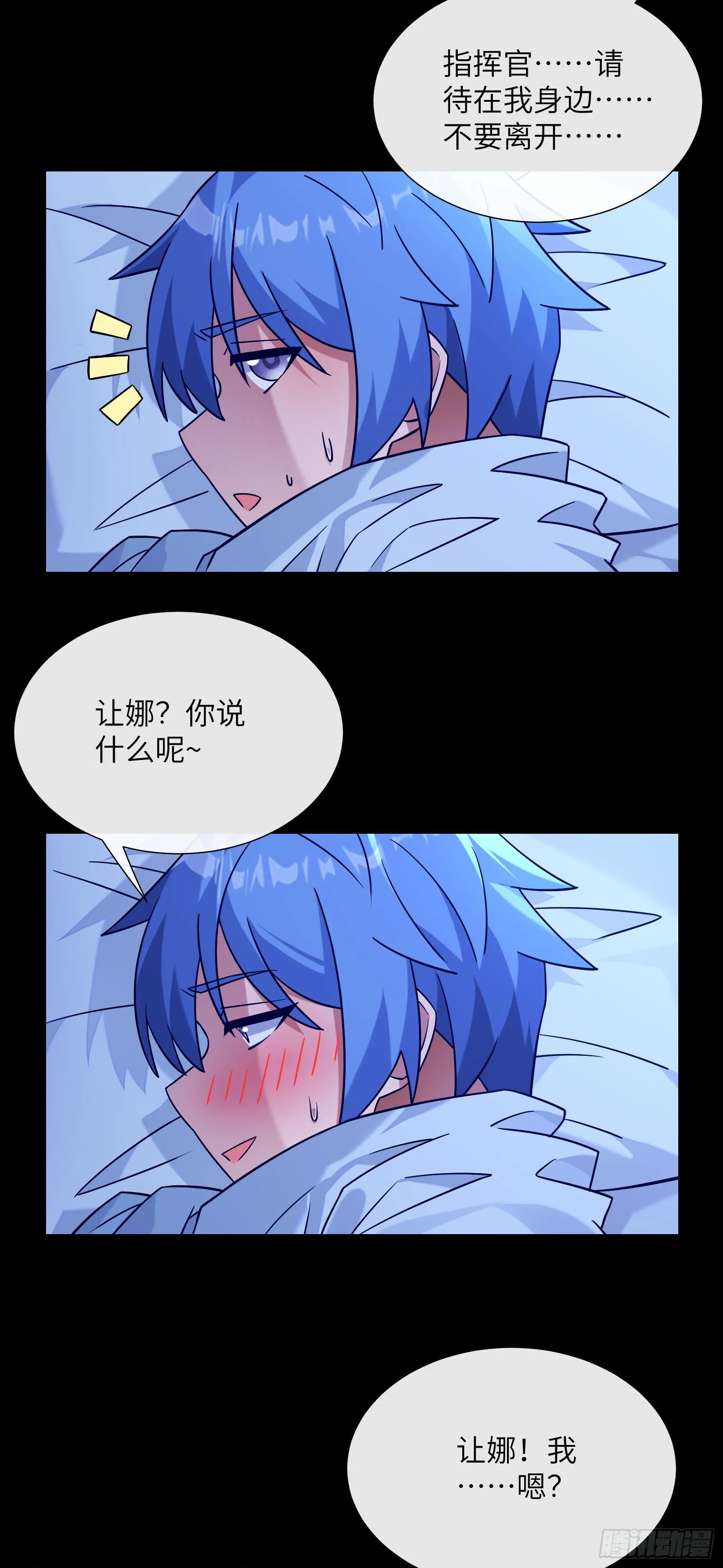 抽卡还是强化36
