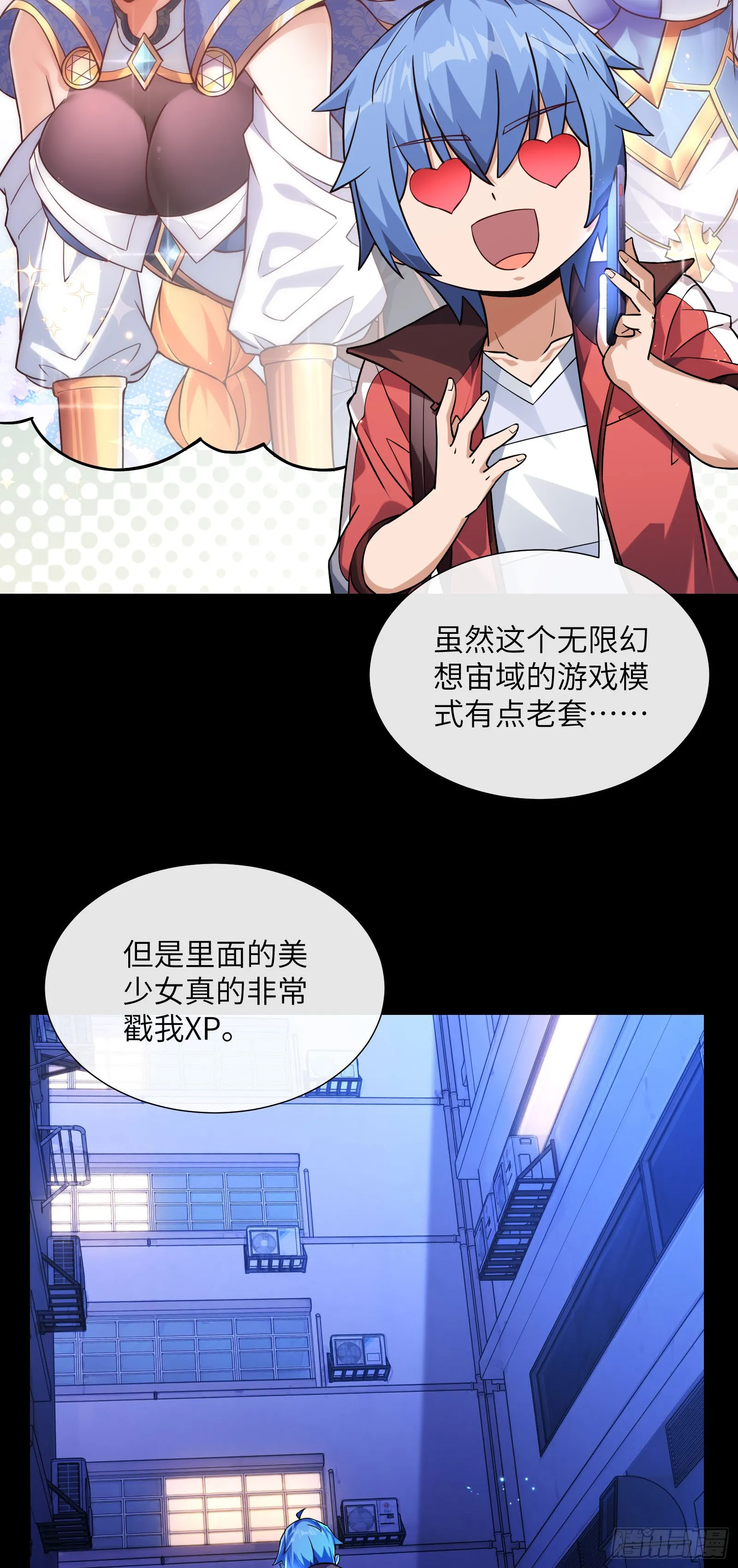 圣女老婆降临38