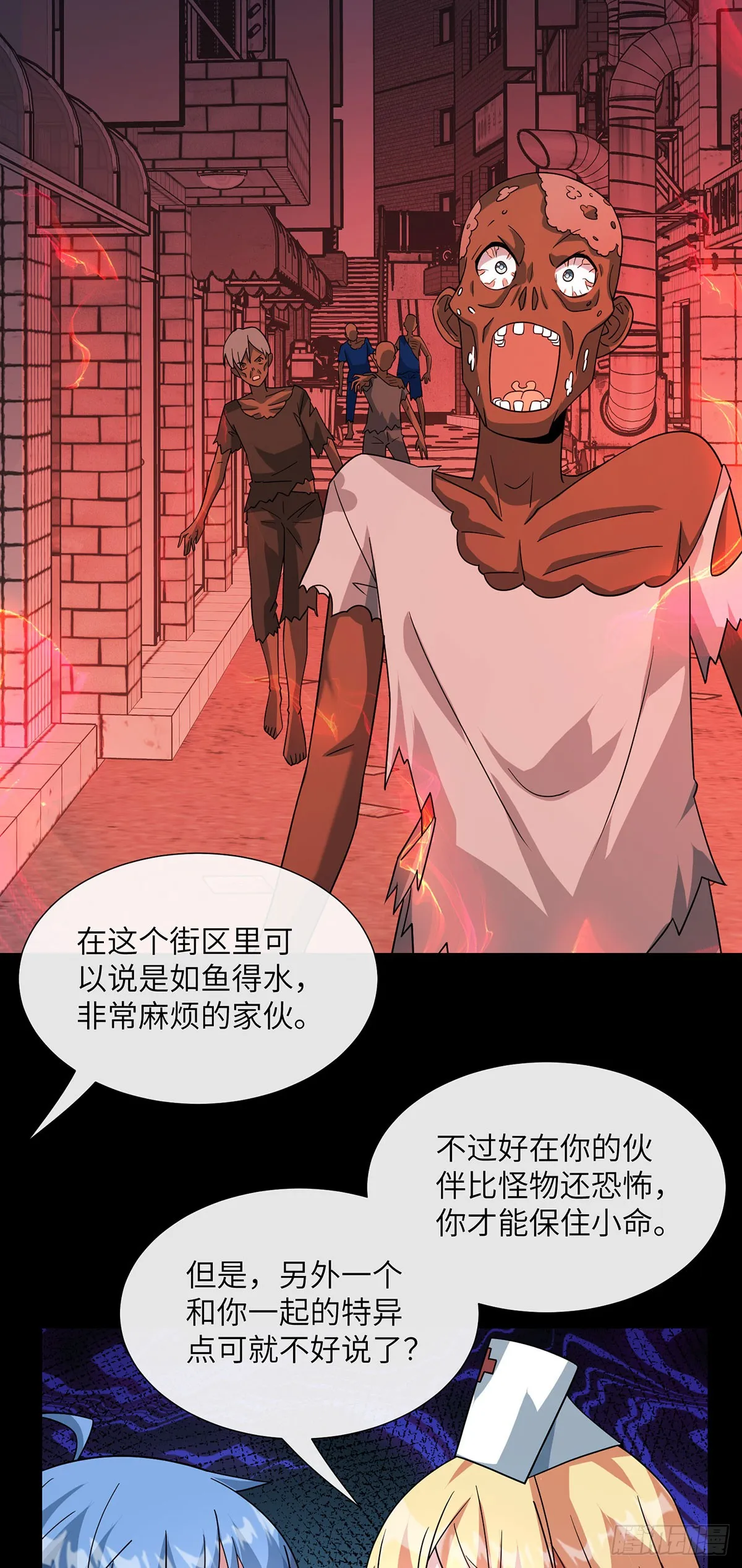 惊魂之夜38