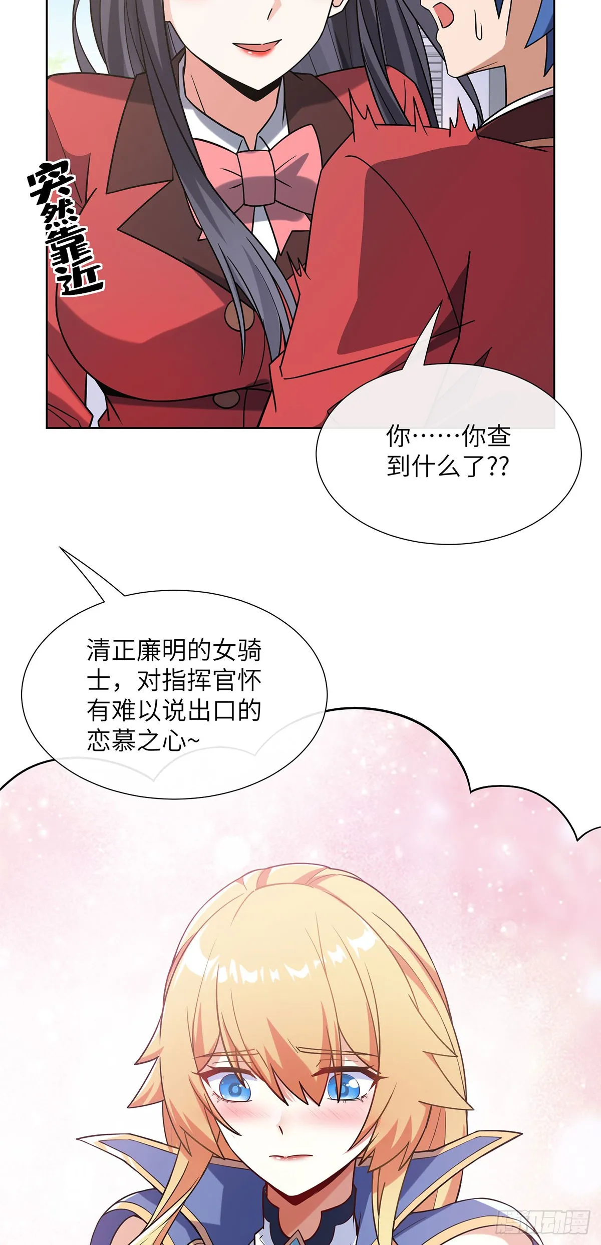老婆们打起来了9