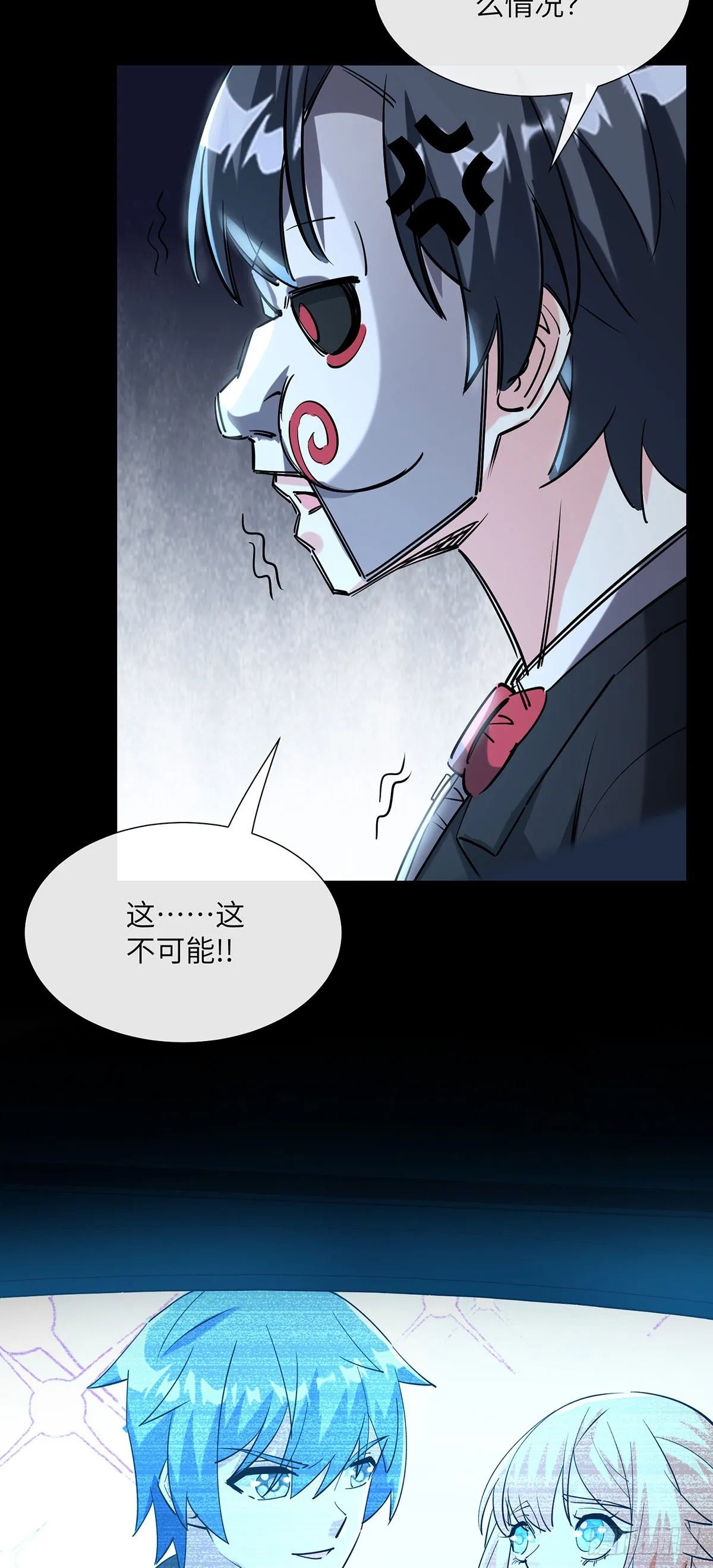 噩梦35