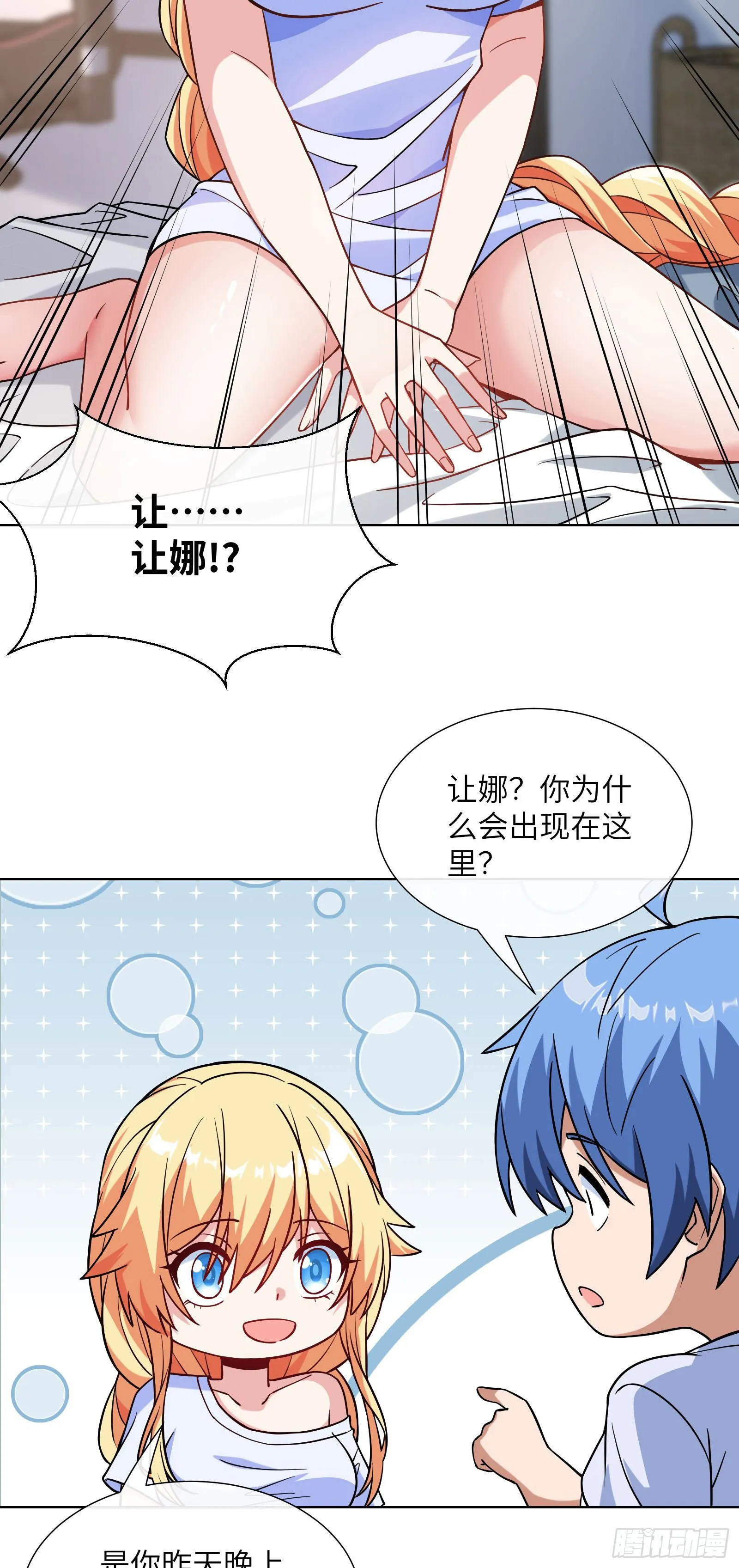 同居8