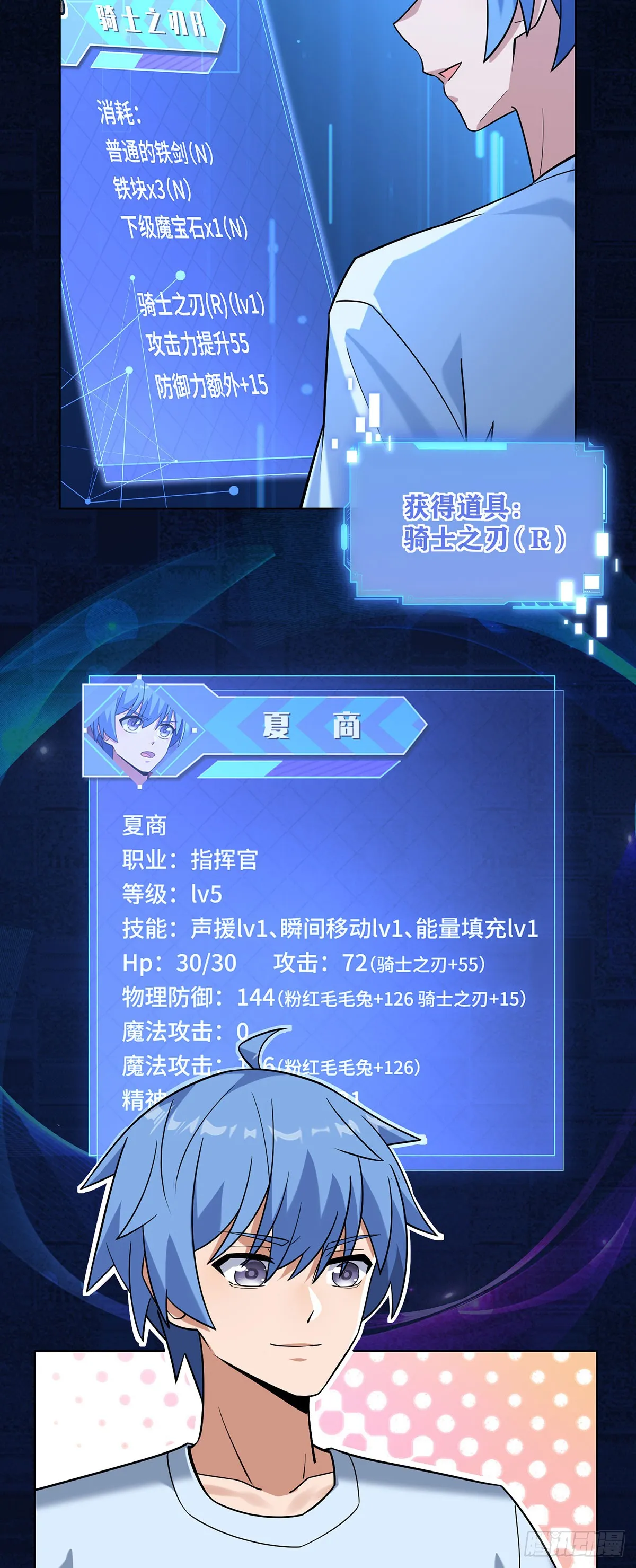 专属皮肤登场4