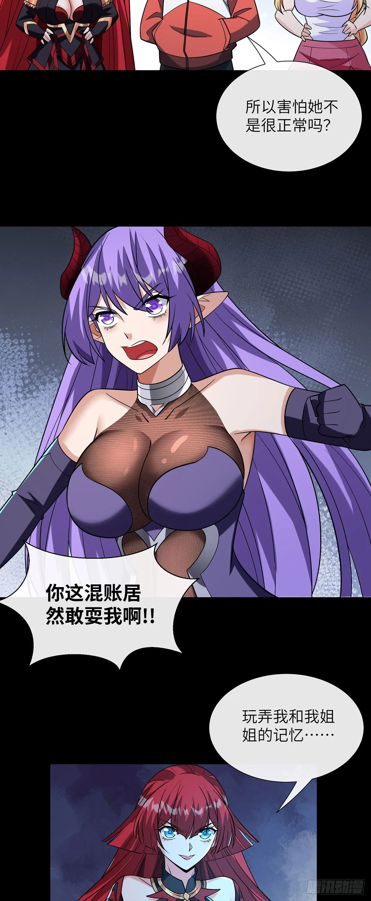 击杀特异点13