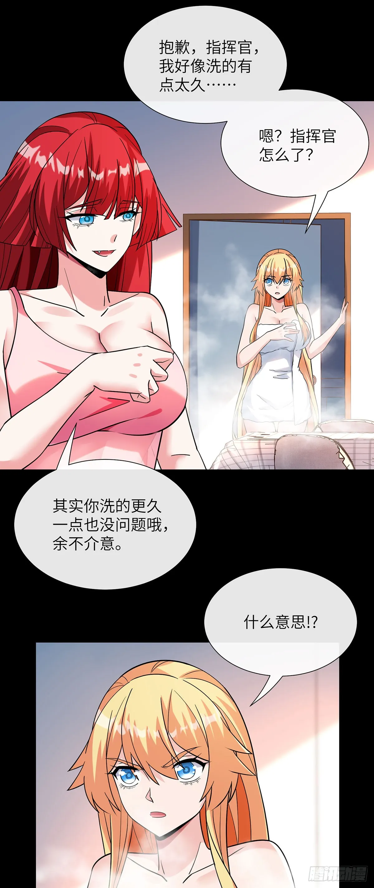 补充魔力12