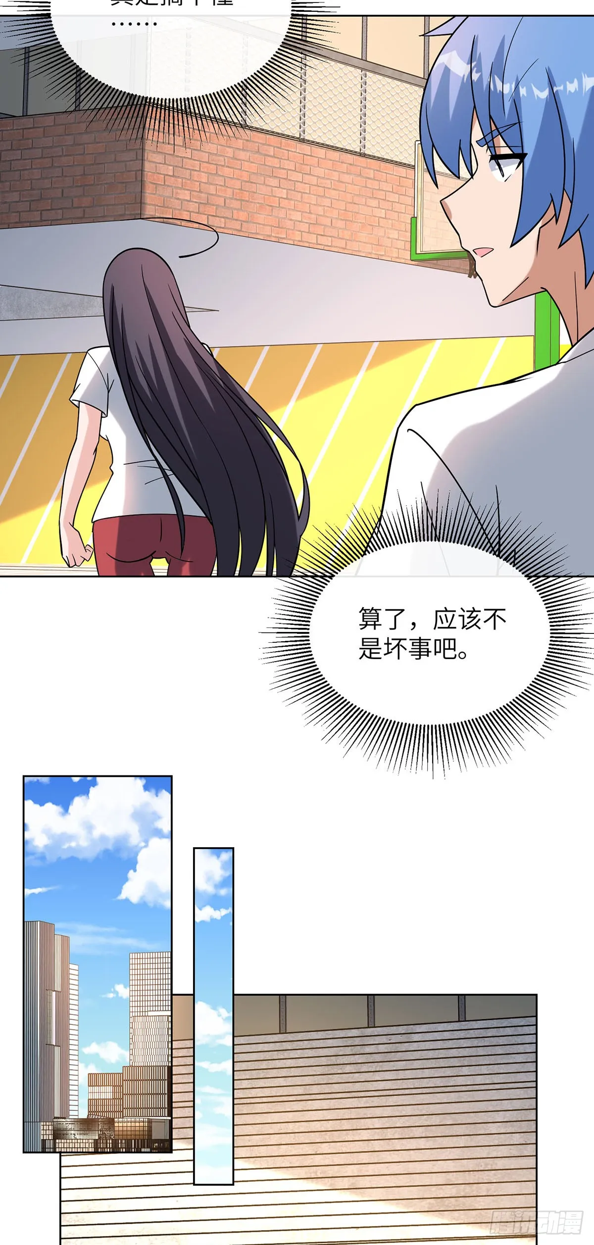 今晚留下来吧4