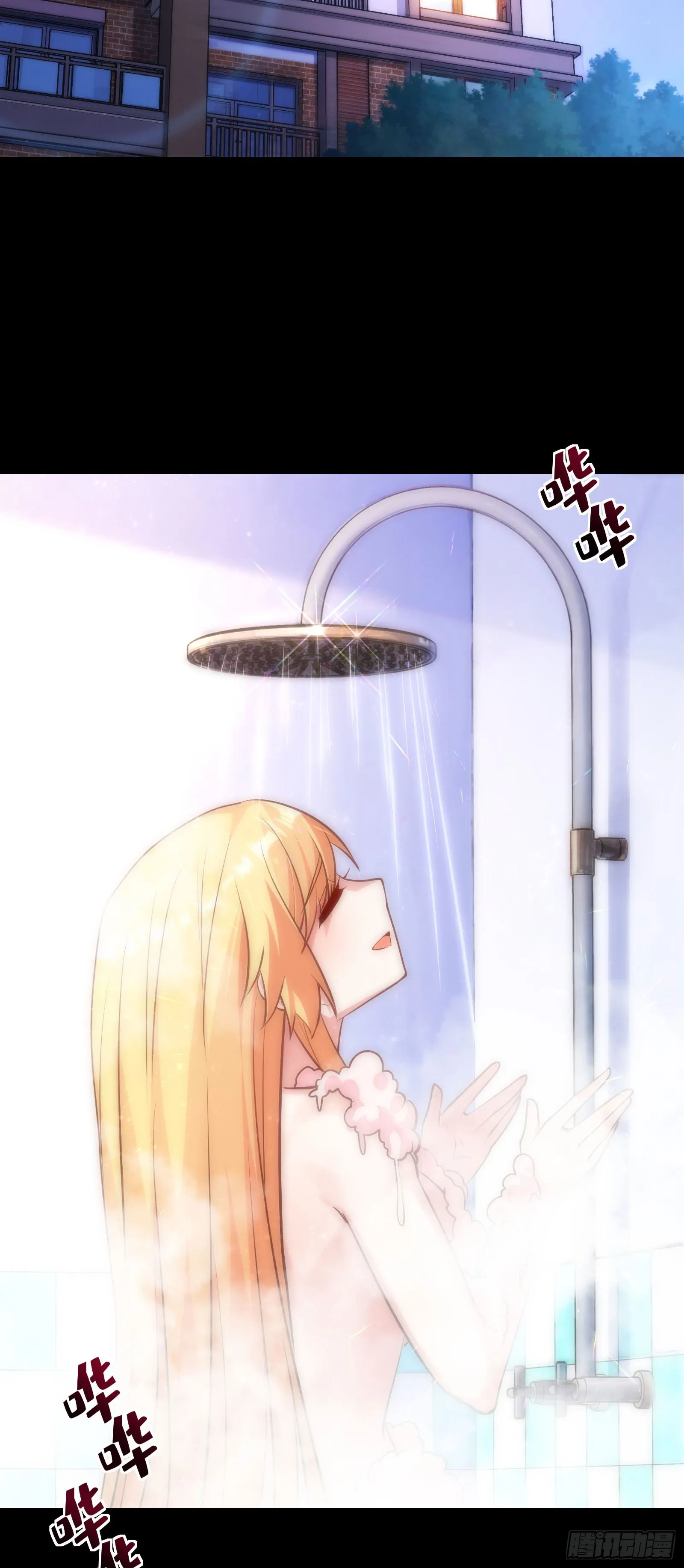 异界碎片29