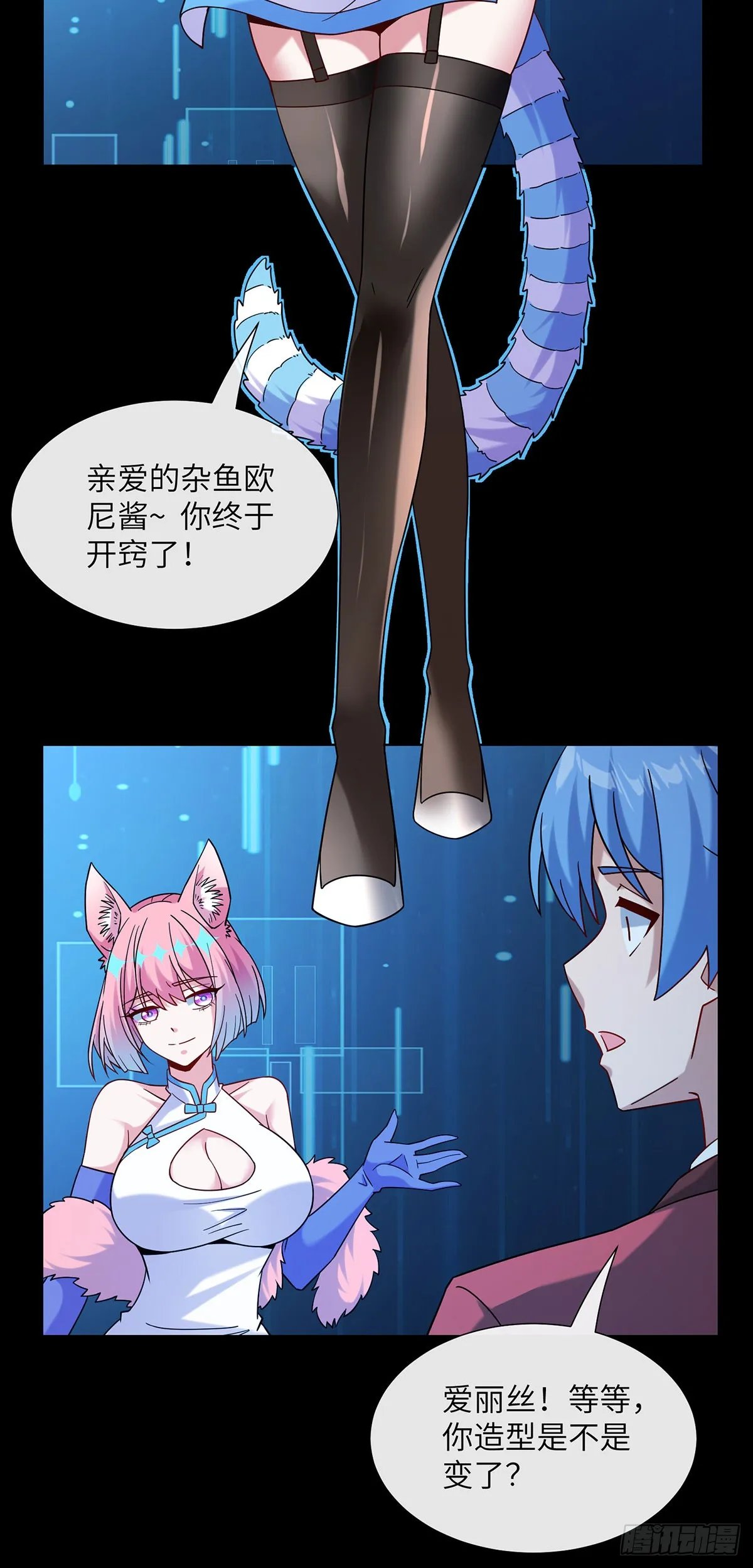 组队下副本11