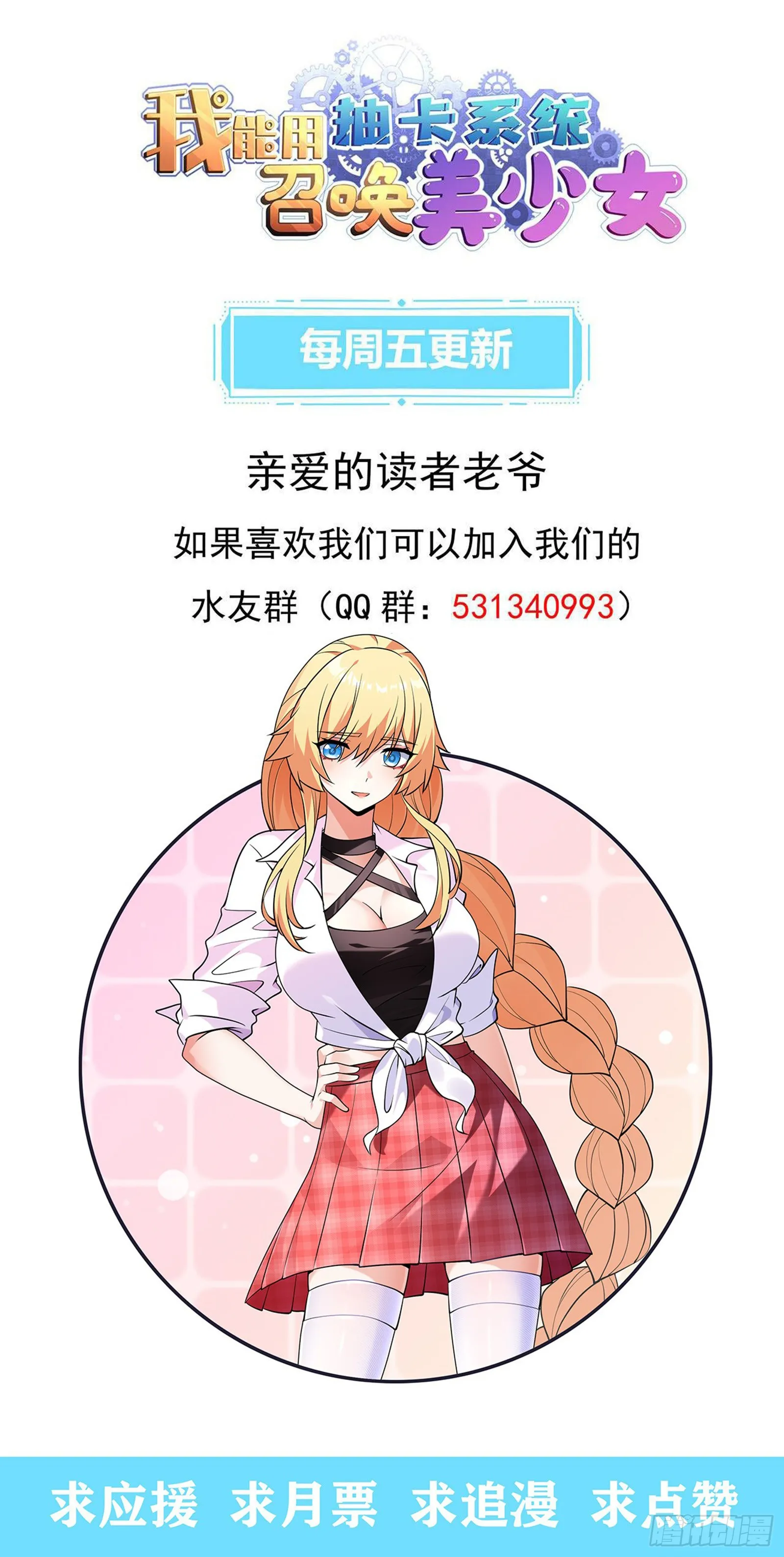 近战法师37