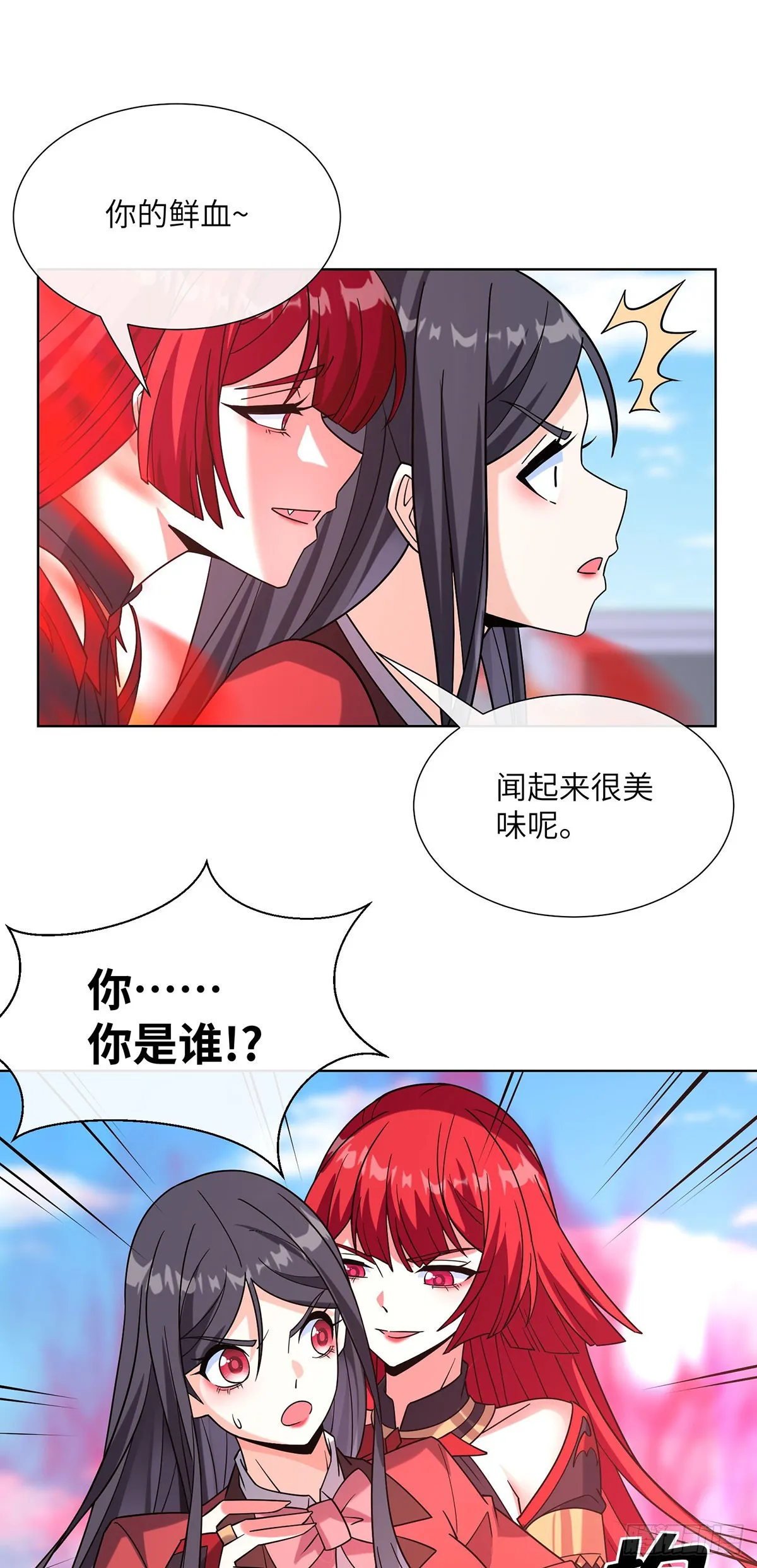 老婆们打起来了14