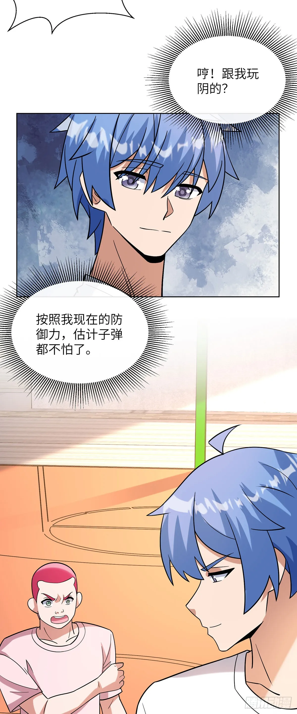 专属皮肤登场32
