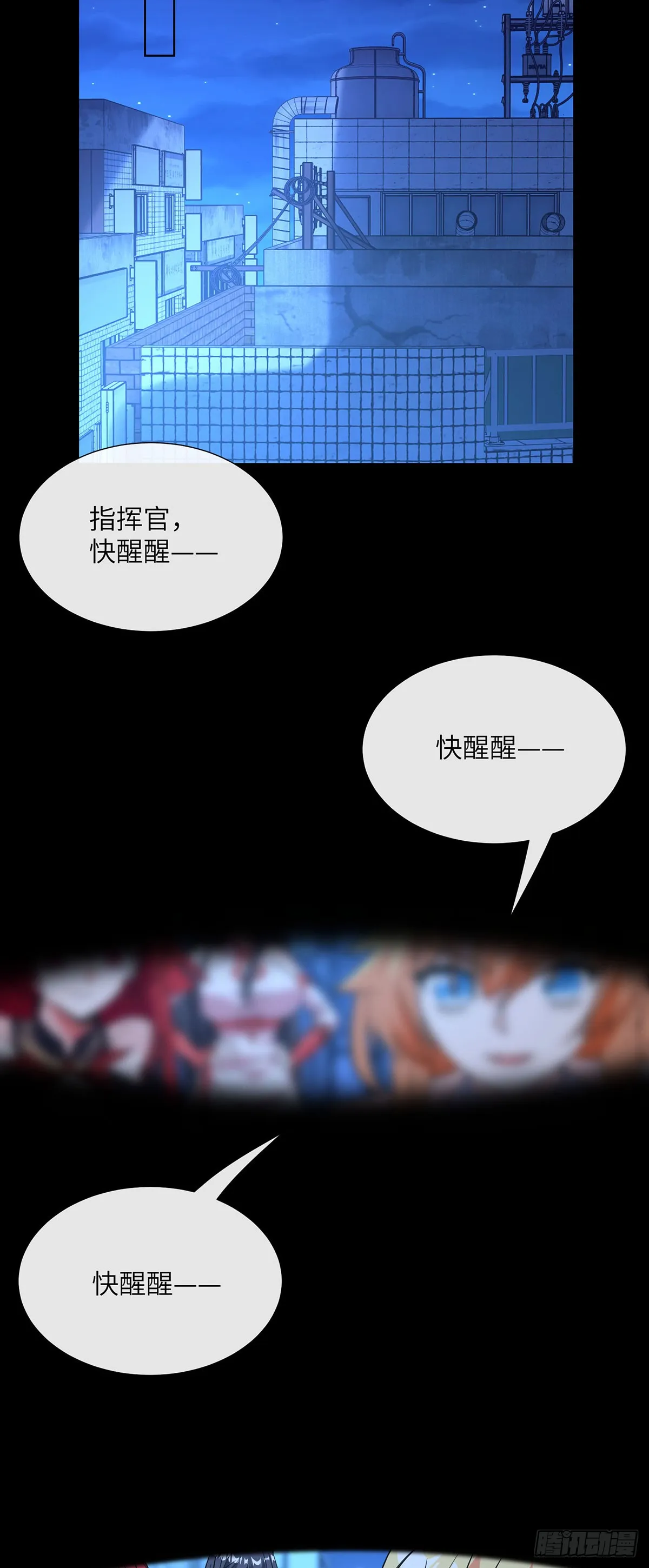 击杀特异点22