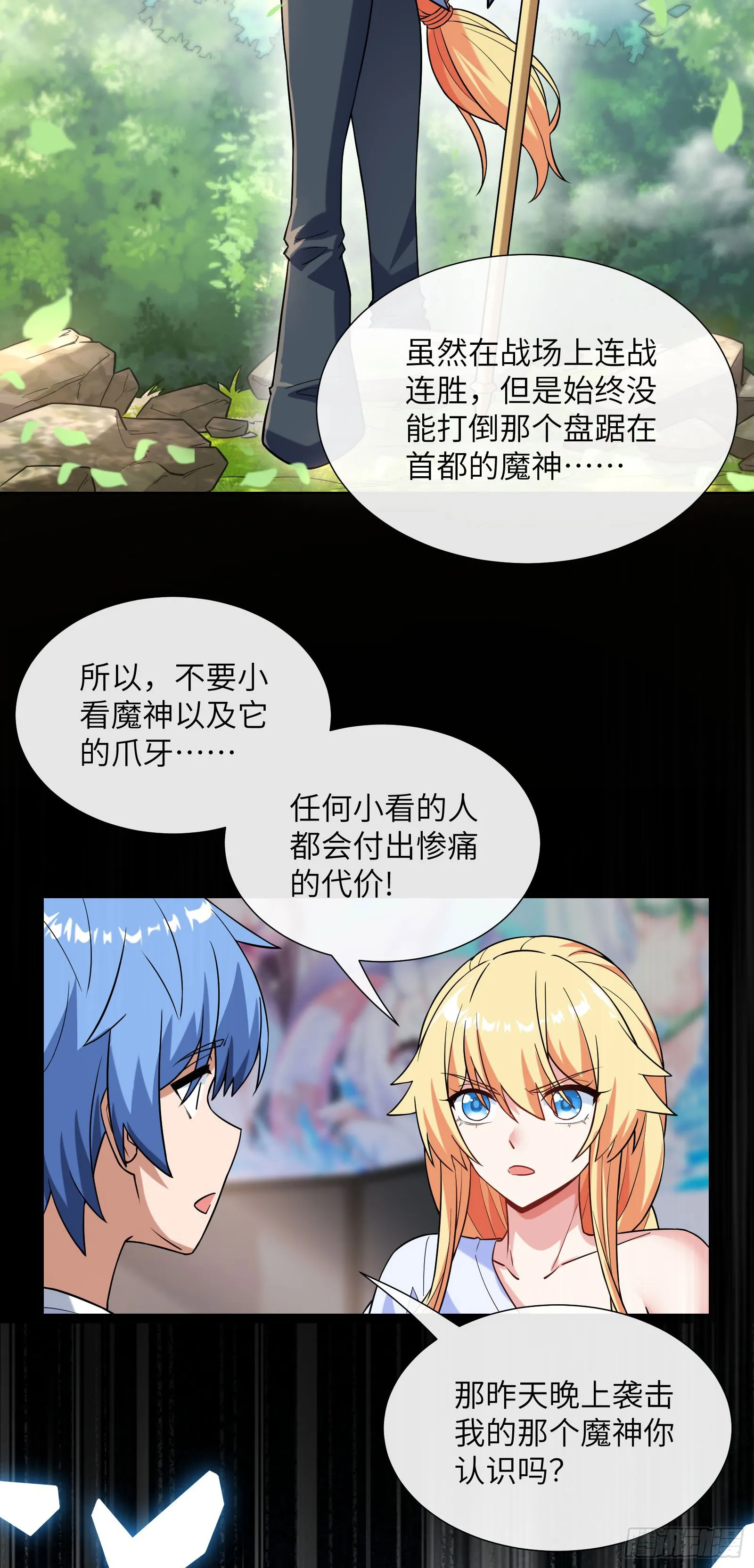同居25