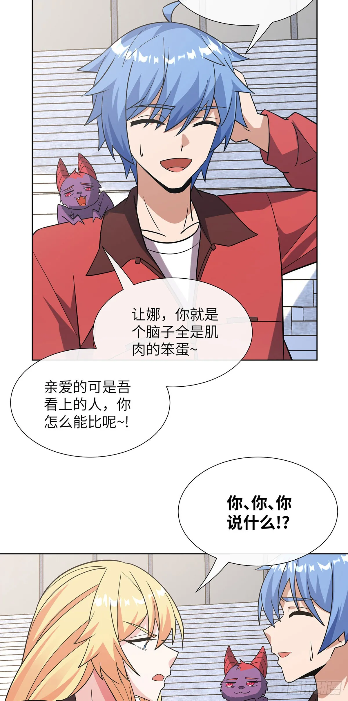 专属皮肤登场23