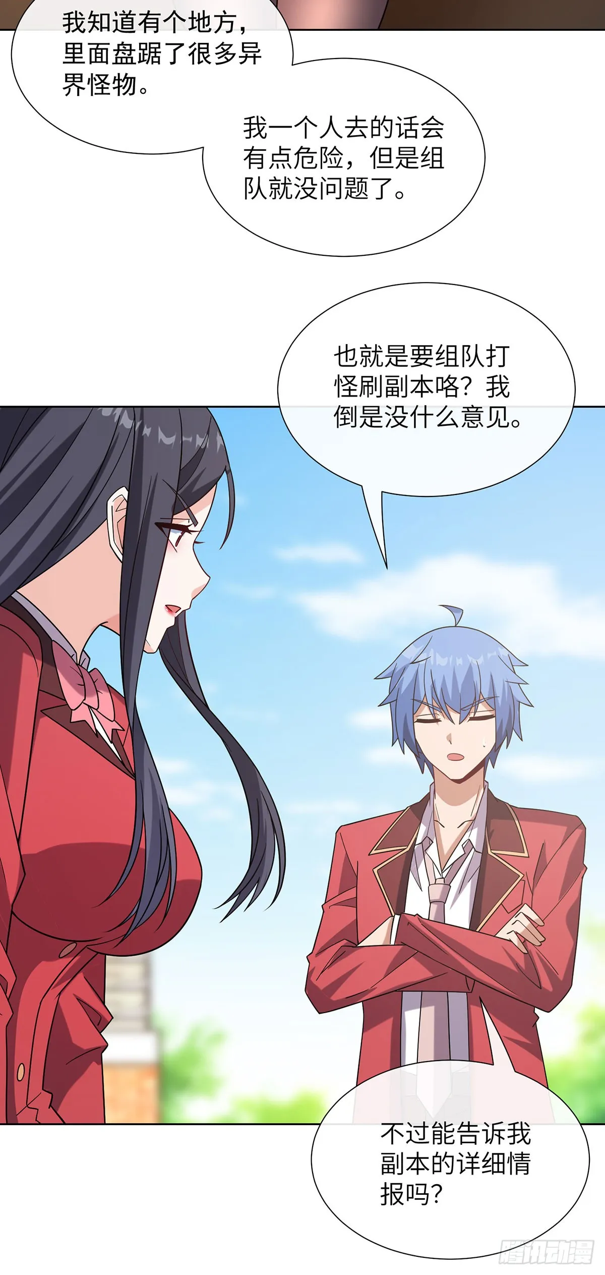 老婆们打起来了6
