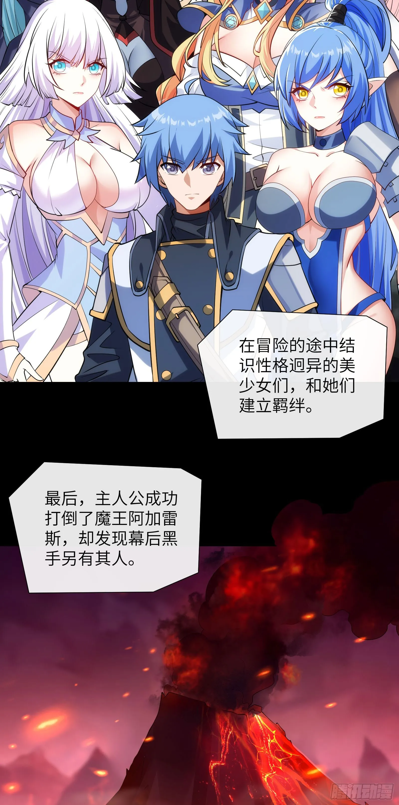 抽卡还是强化5