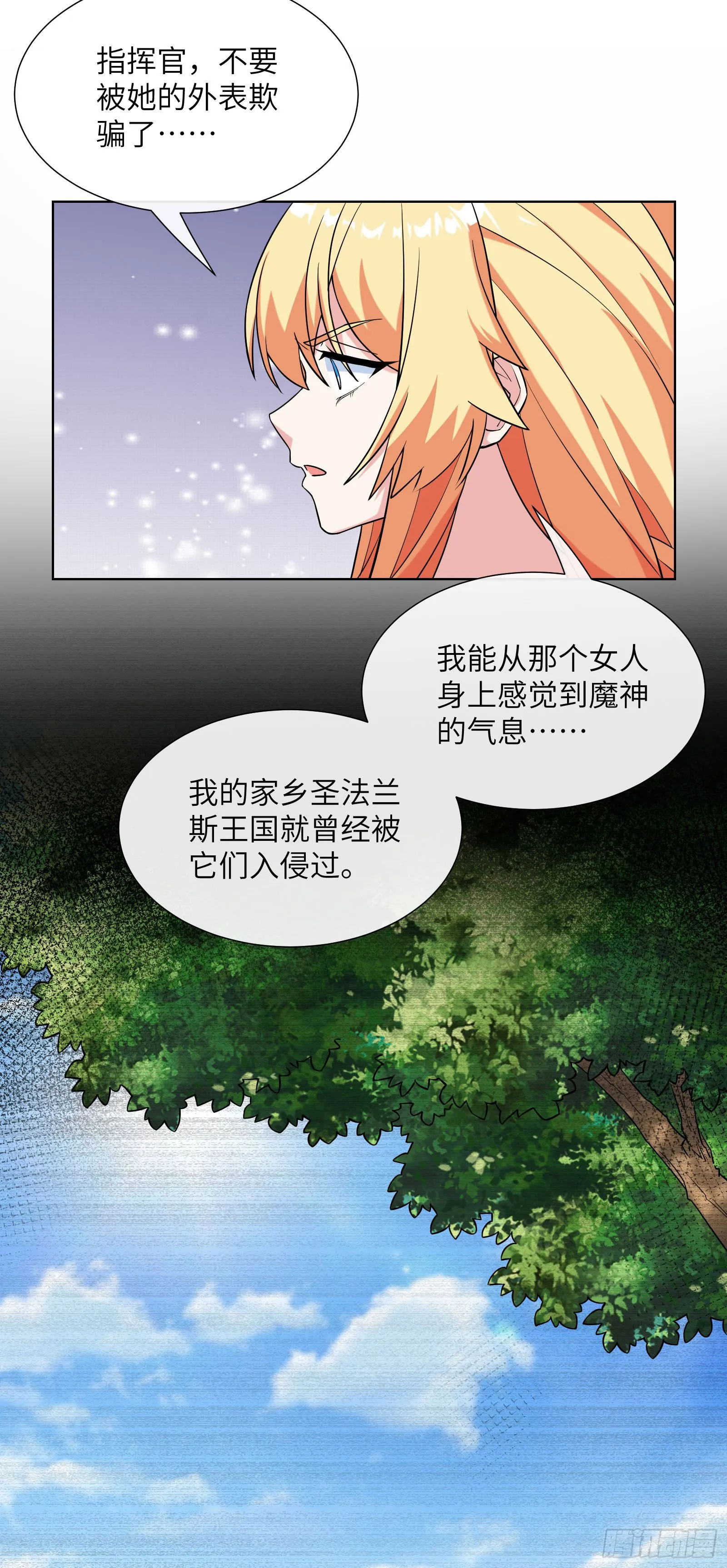 同居19