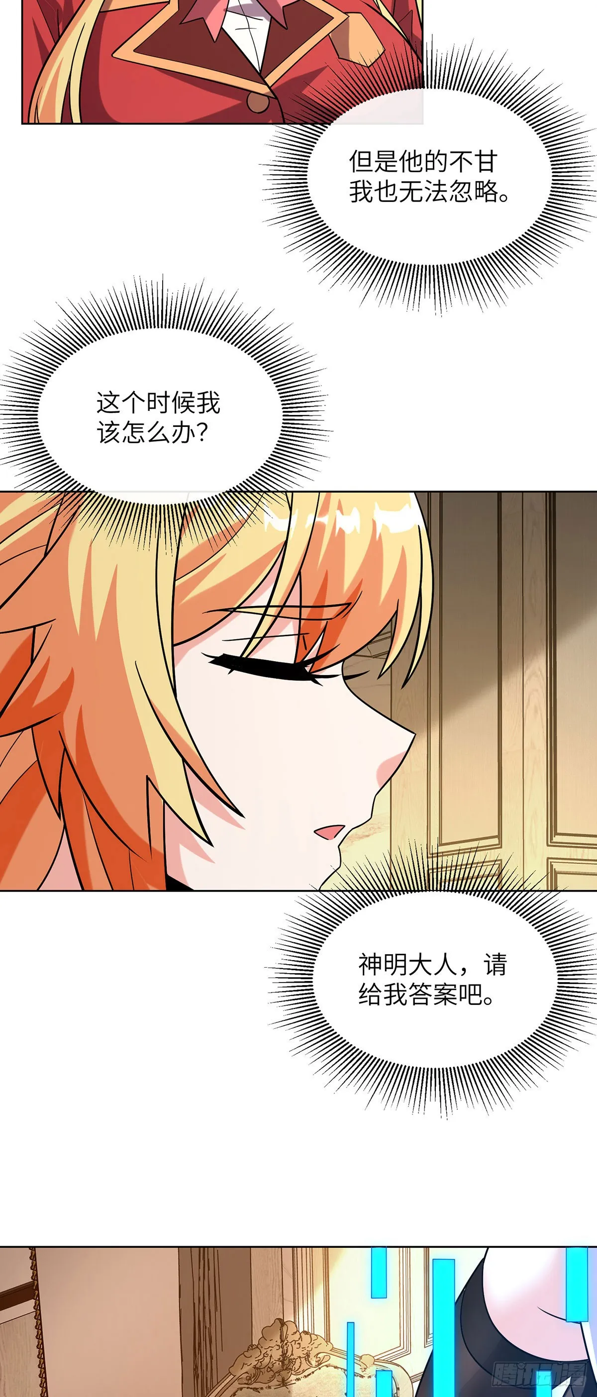 打不过就跑31