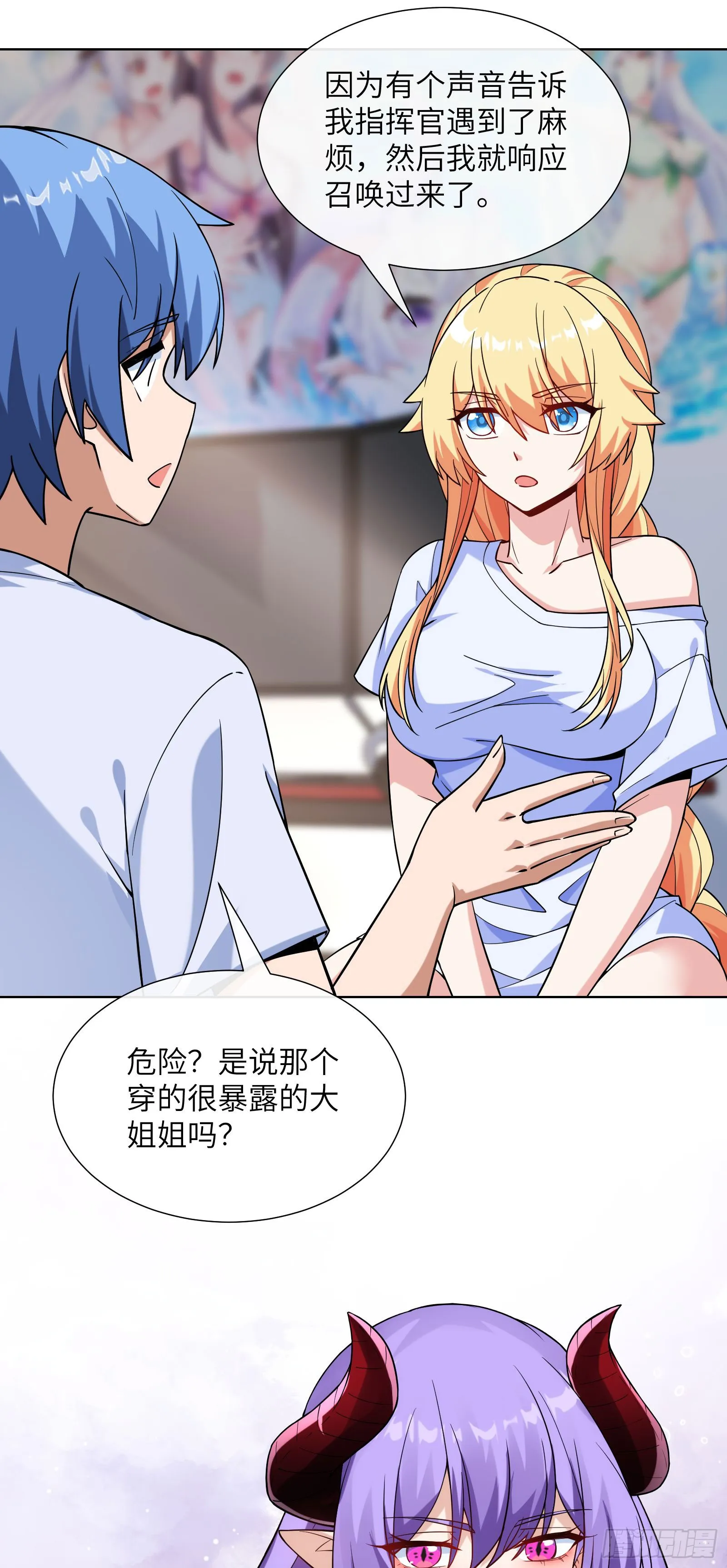 同居17