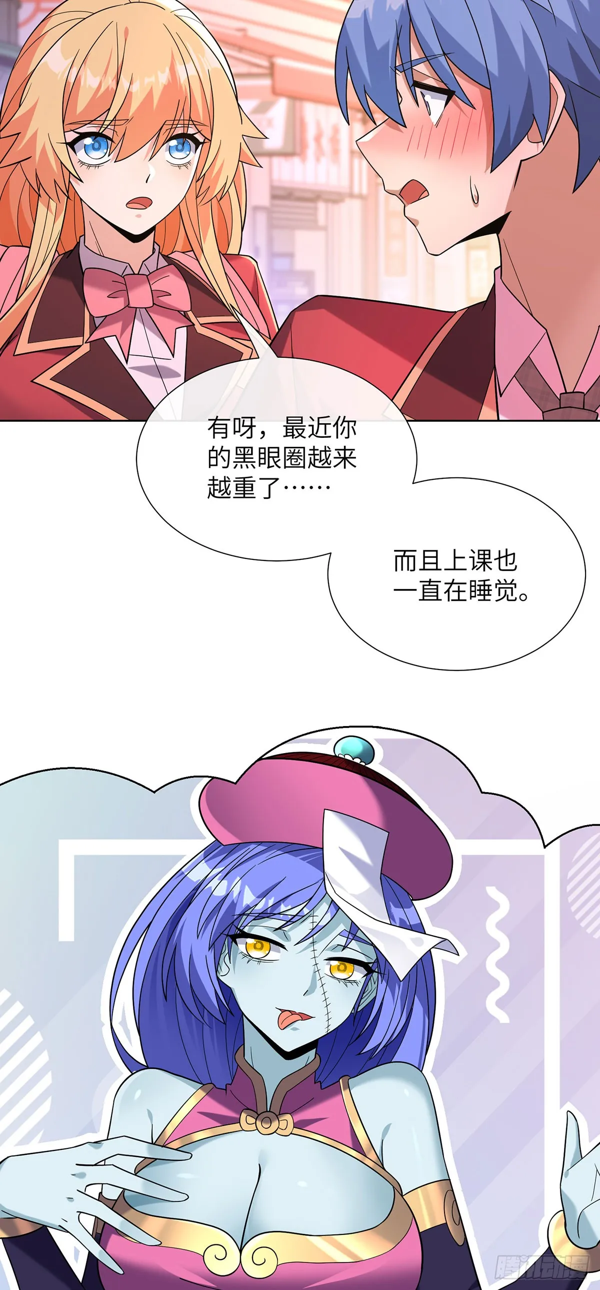 咒血修罗4